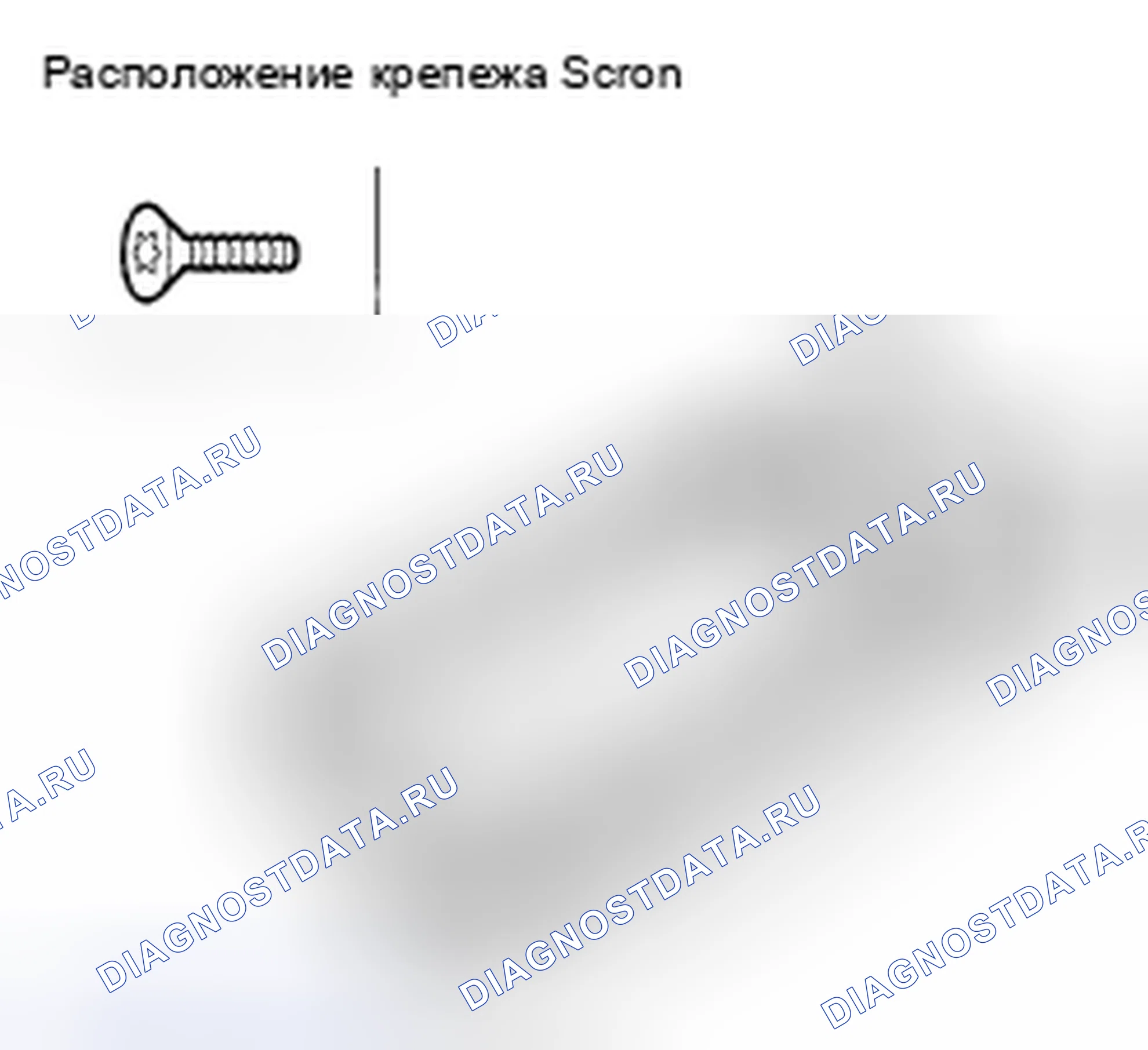 Рис. 51. Honda Civic VIII рестайлинг