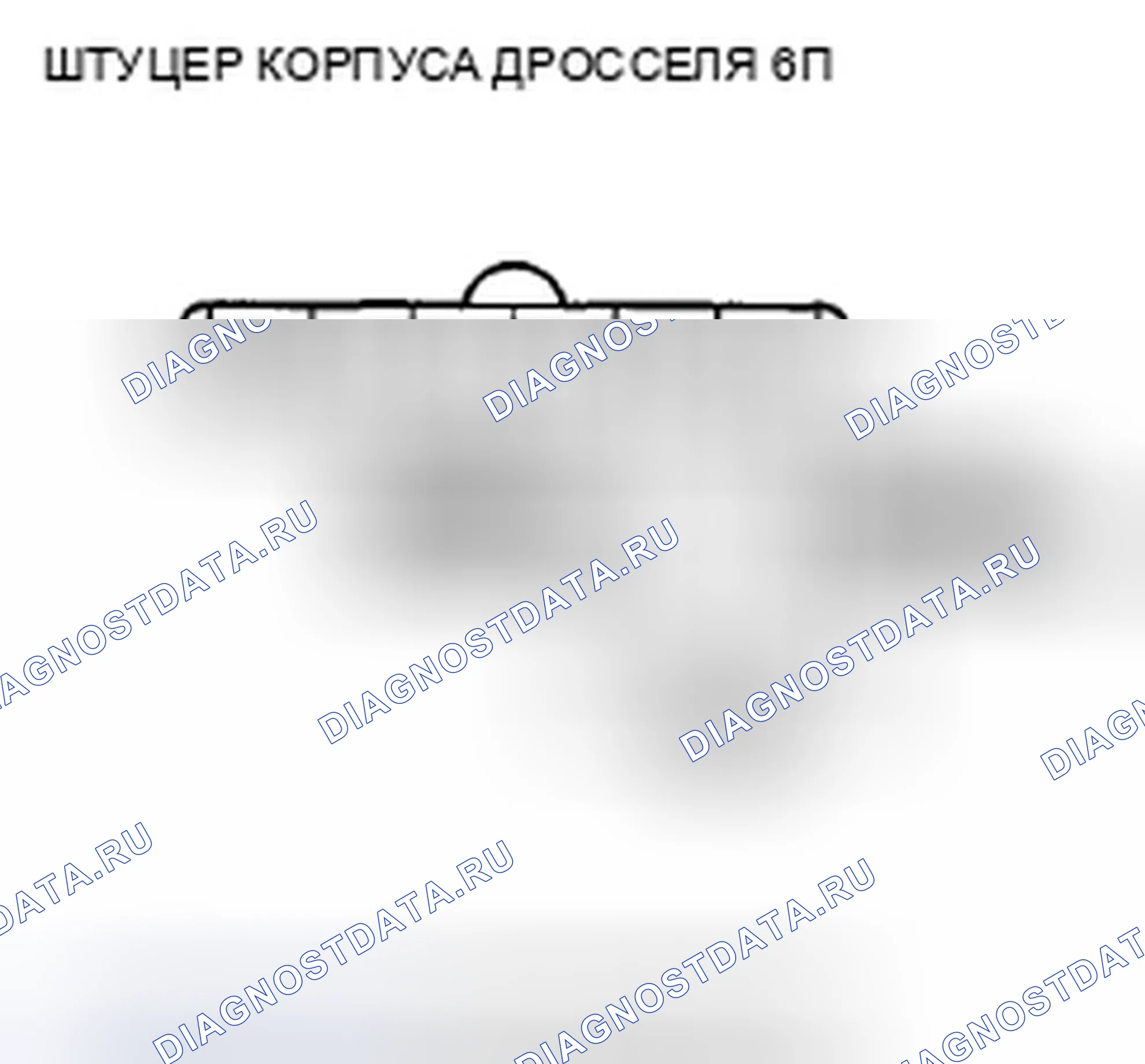 Рис. 716. Honda Crosstour I