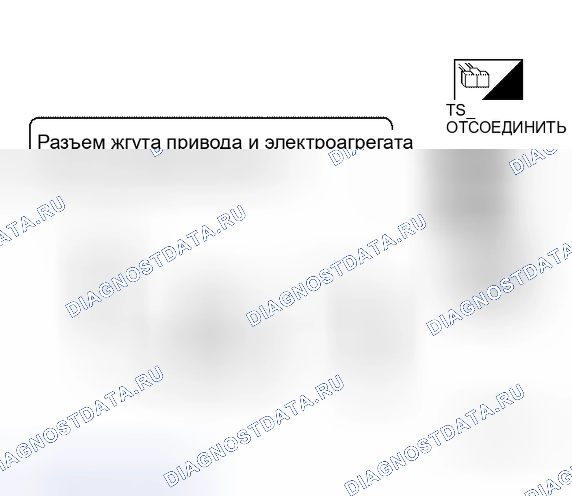 Рис. 12: Проверка системы соленоида и переключающего клапана. Honda Torneo I
