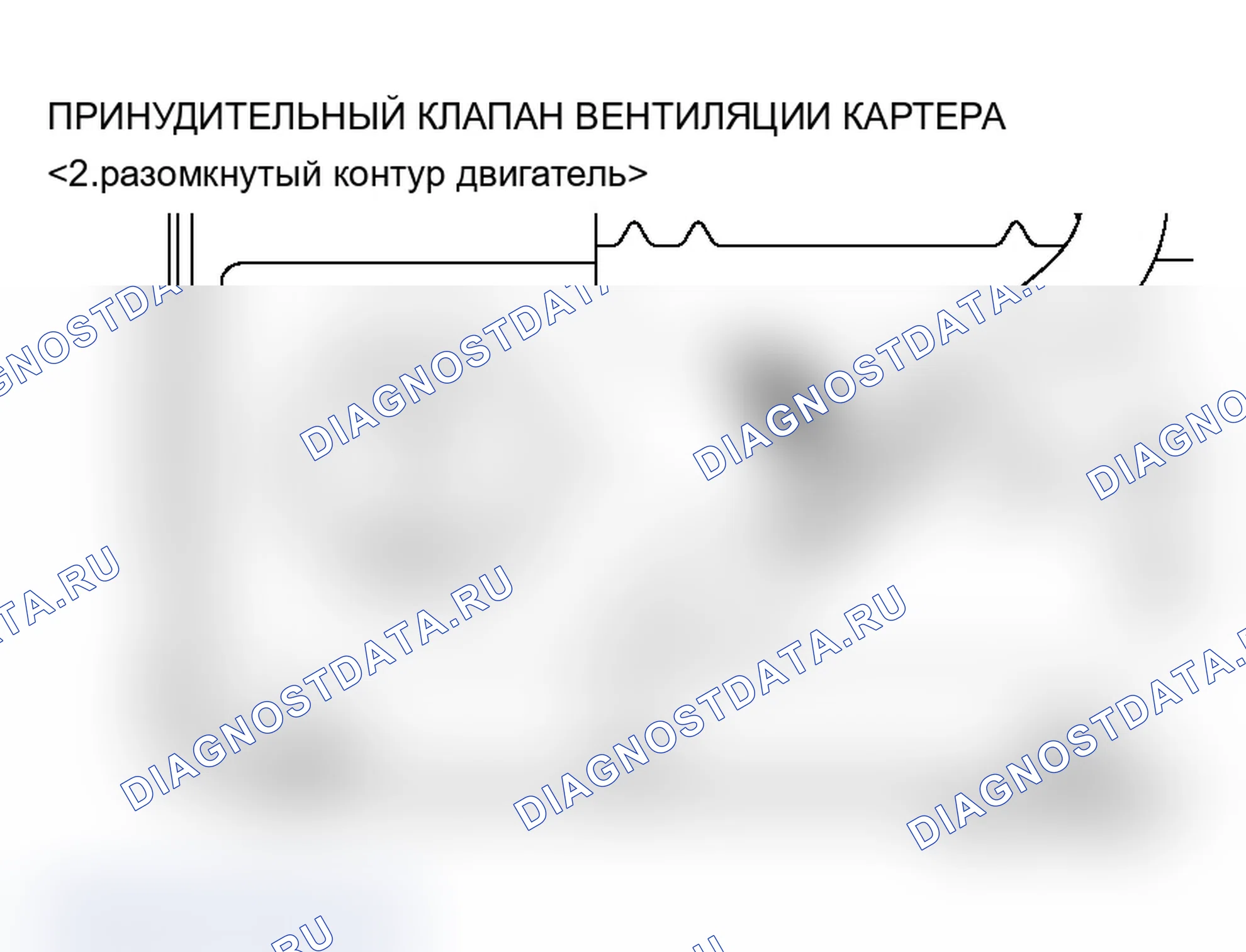 Рис. 10: РАСПОЛОЖЕНИЕ КОМПОНЕНТОВ. Mitsubishi Lancer Ralliart IX рестайлинг