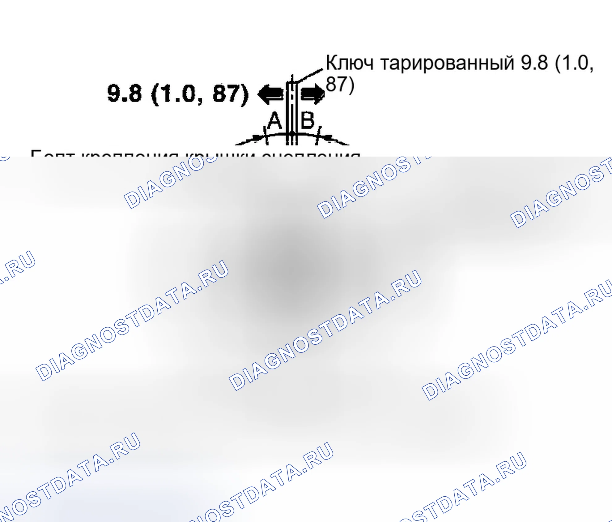 Рис. 371. Infiniti G35 III