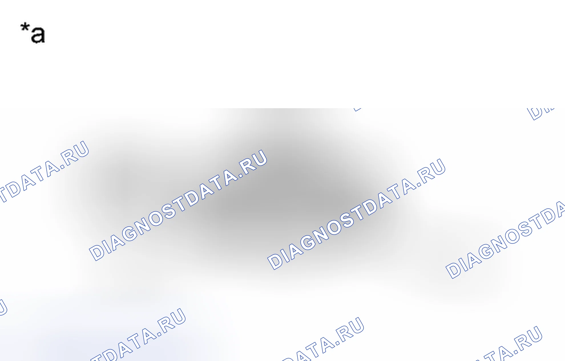 Рис. 555: ПОРЯДОК ВЫПОЛНЕНИЯ РАБОТ. Toyota Yaris III