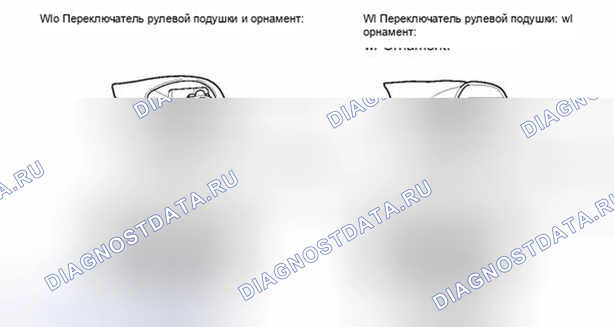 Рис. 64. Toyota Corolla X рестайлинг