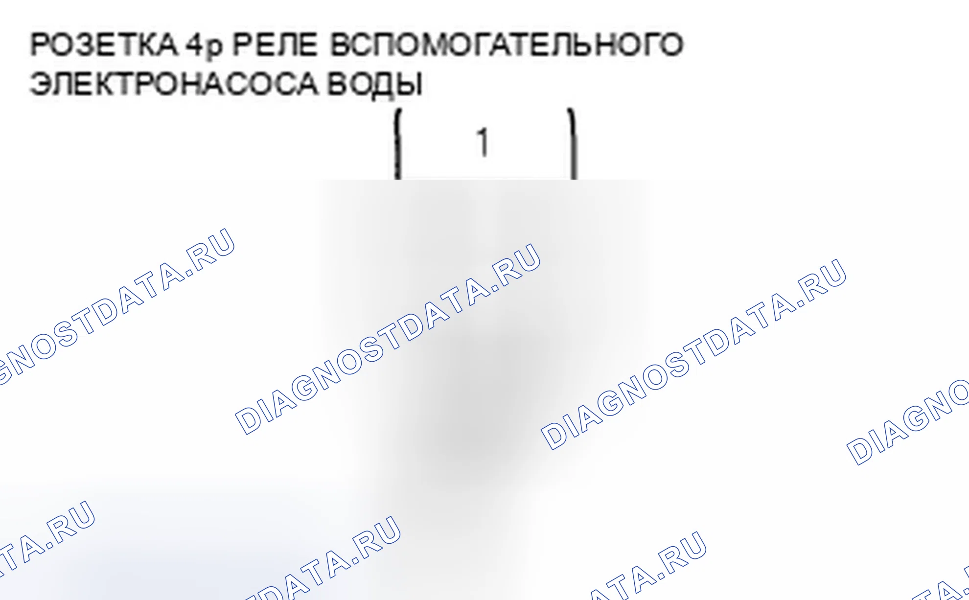 Рис. 201. Honda Civic VIII рестайлинг