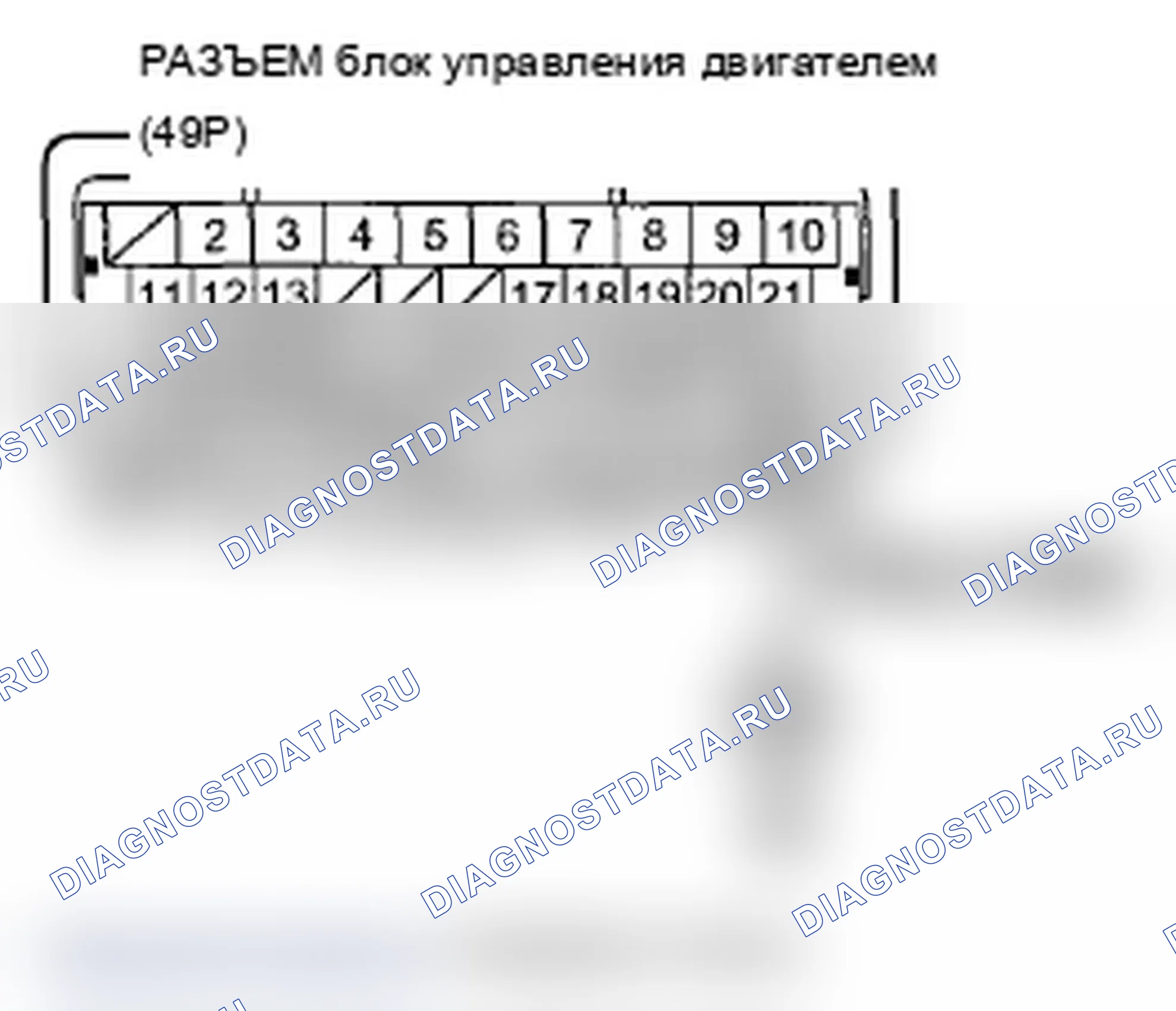 Рис. 255: P16BD расшифровка кода ошибки: неисправность реле отключения стартера 2 (МКПП). Acura TL IV
