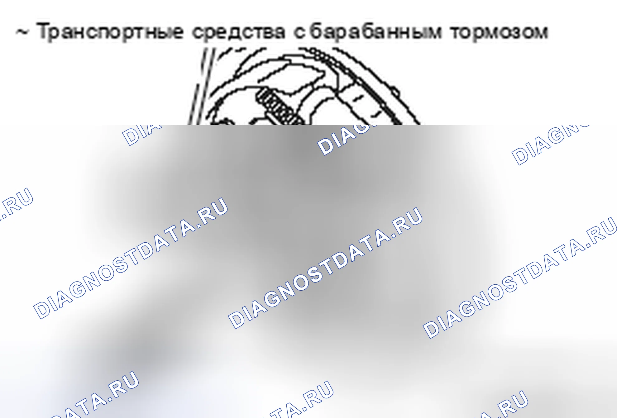 Рис. 30: ДИАГНОСТИКА дифференциалов и приводов. Honda Domani MB