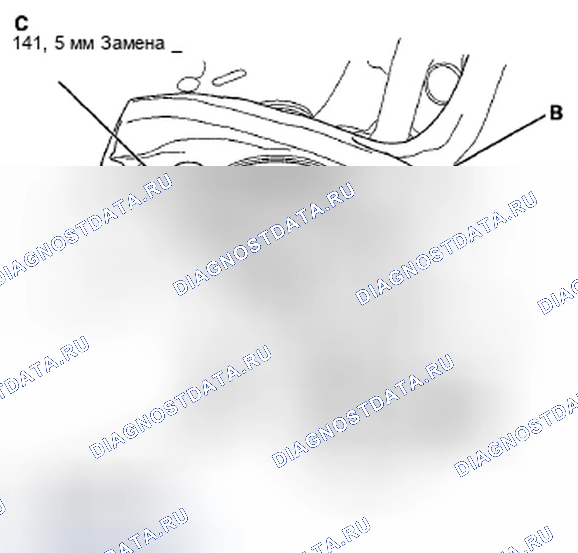 Рис. 61. Honda Crosstour I