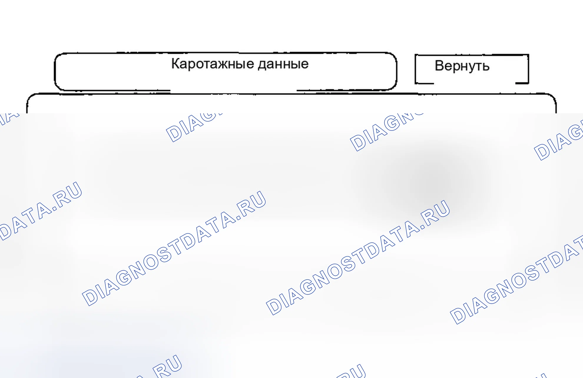 Рис. 75. Honda Accord VII рестайлинг