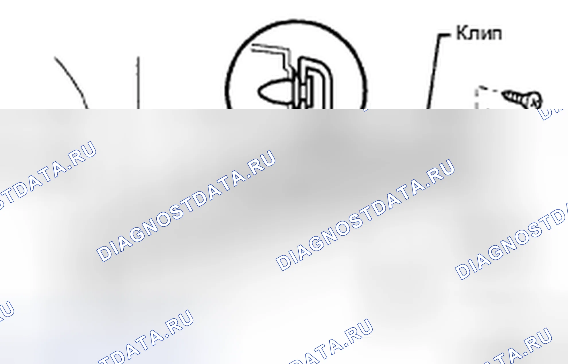Рис. 254. Honda Accord IX