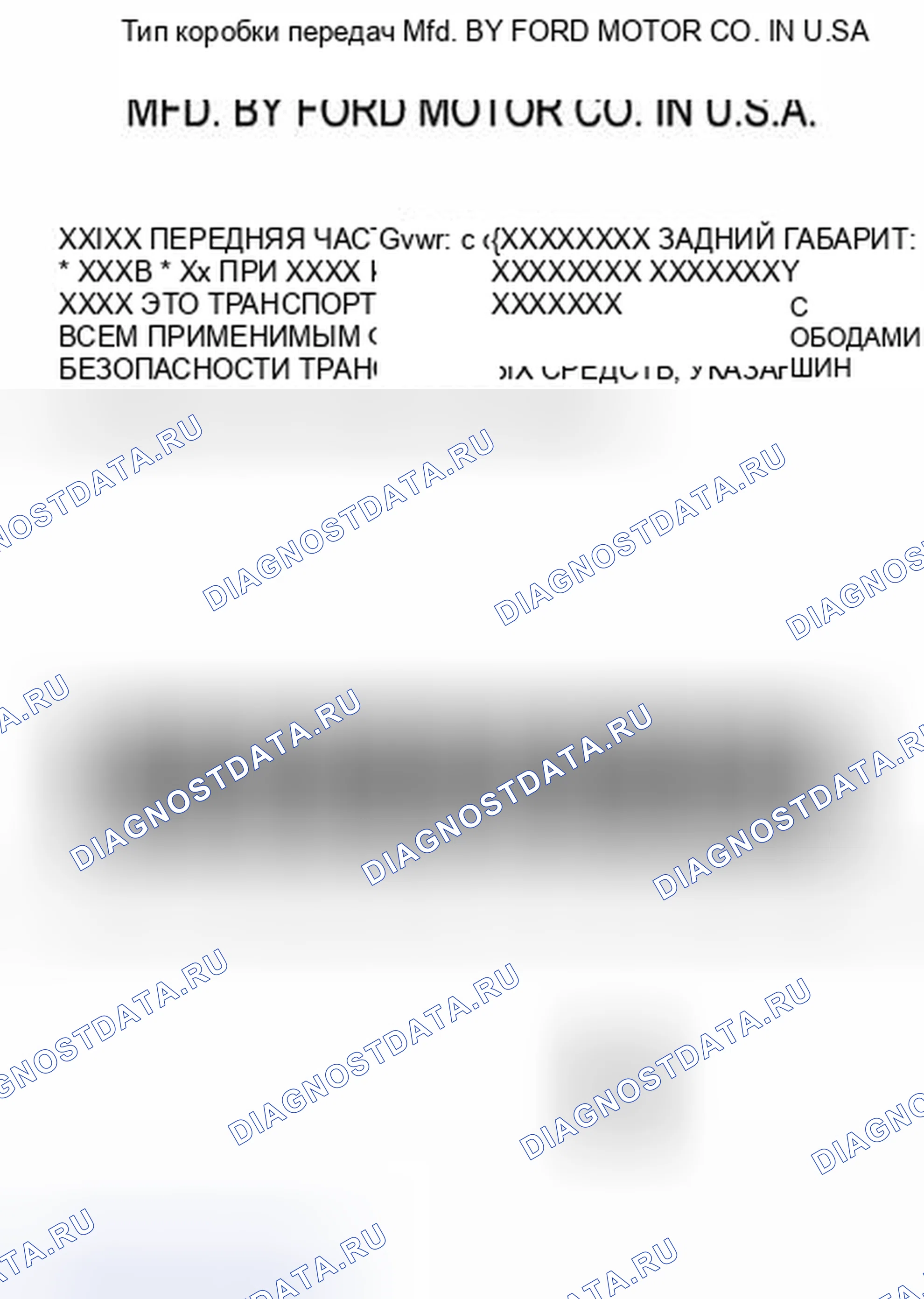 Рис. 115. Mazda Tribute II