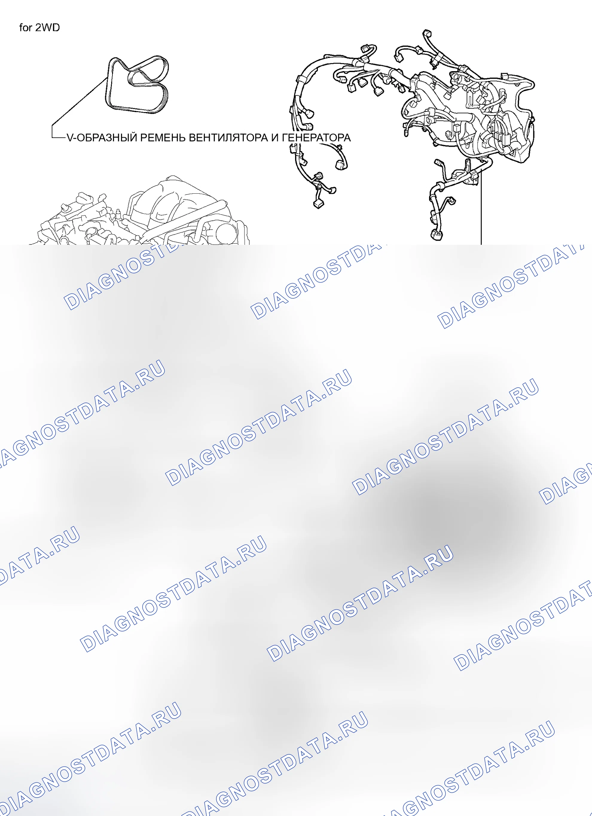 Рис. 469. Toyota RAV4 III