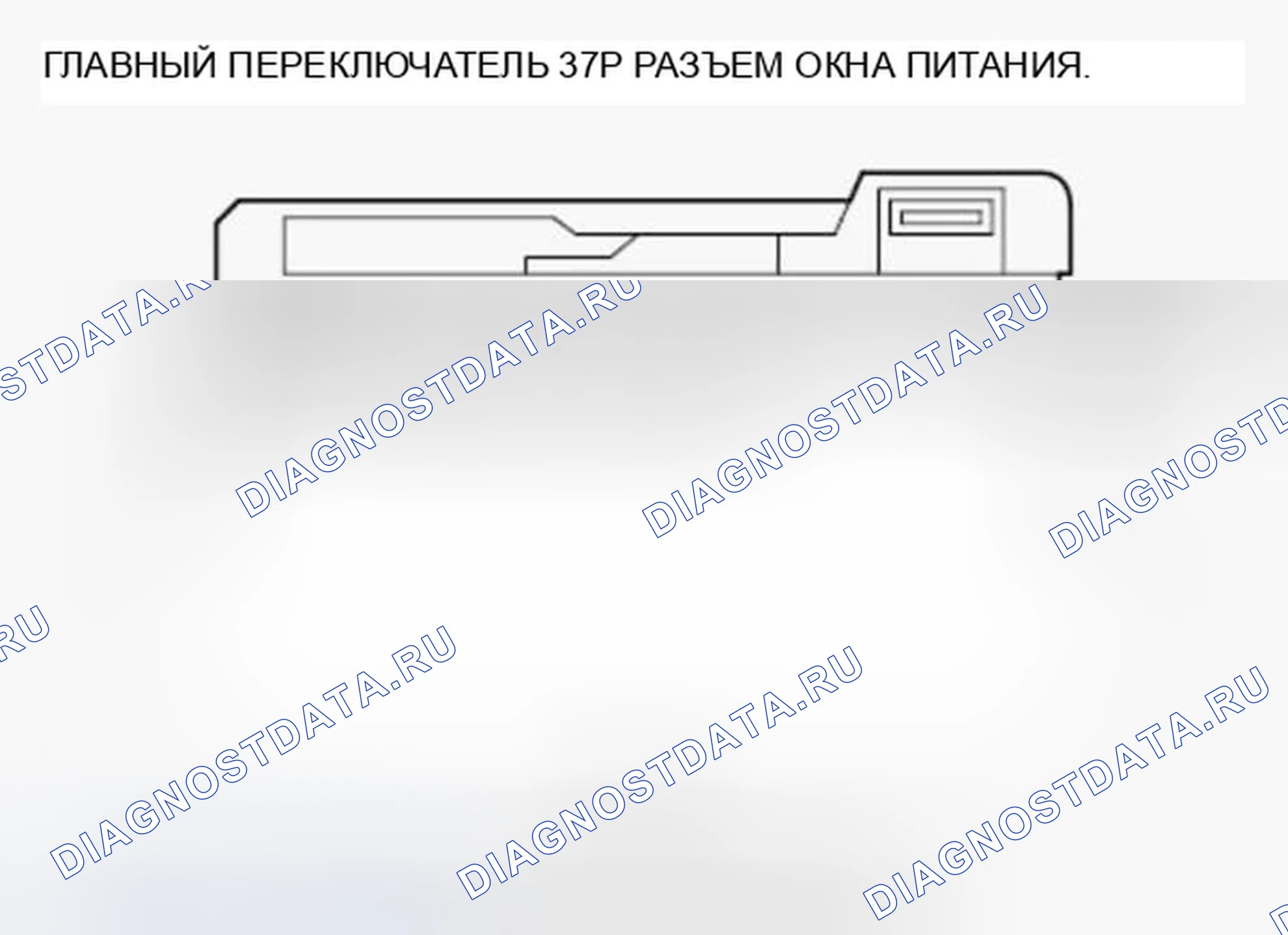 Рис. 199. Honda Accord VIII