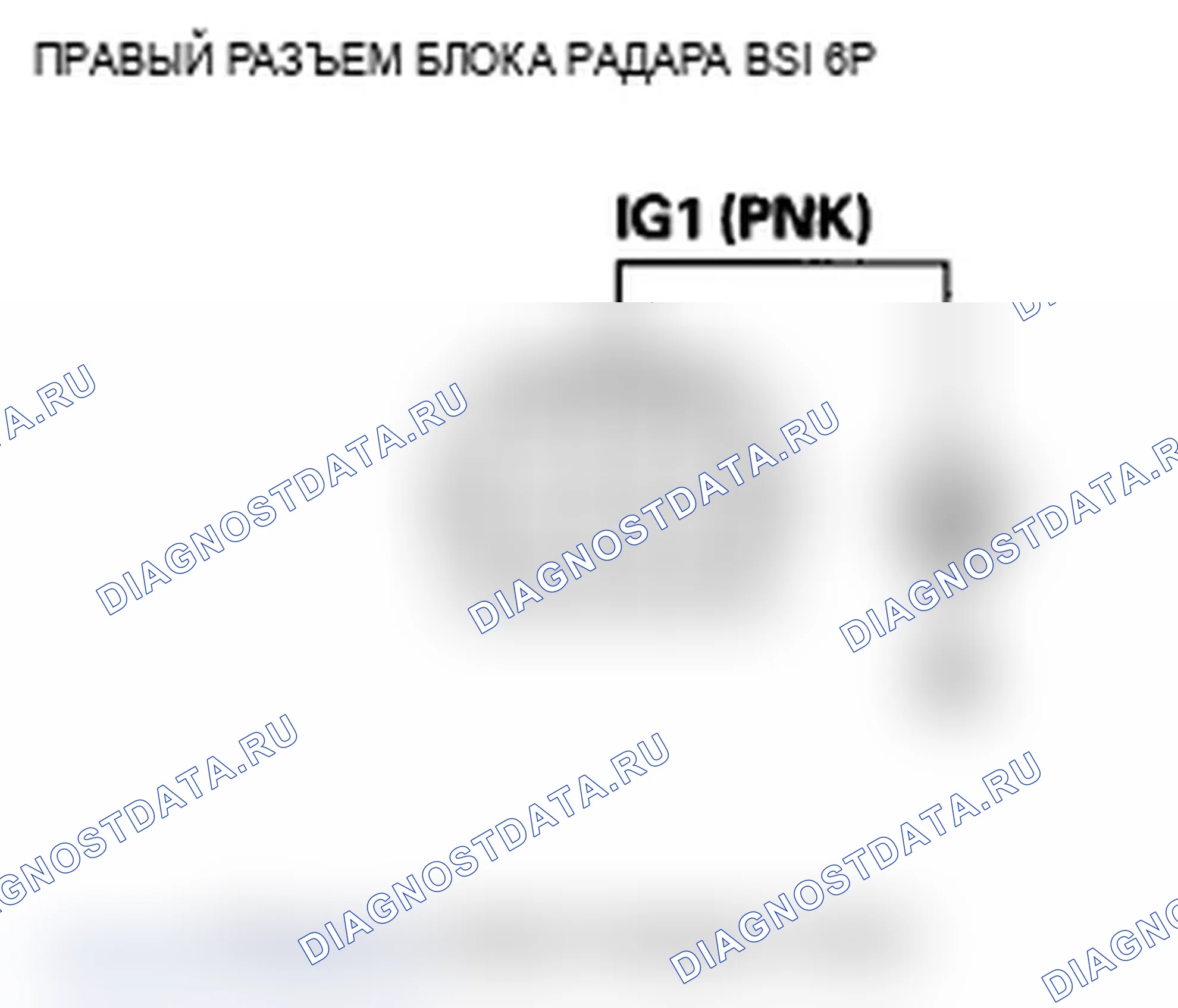 Рис. 158. Acura TL IV рестайлинг