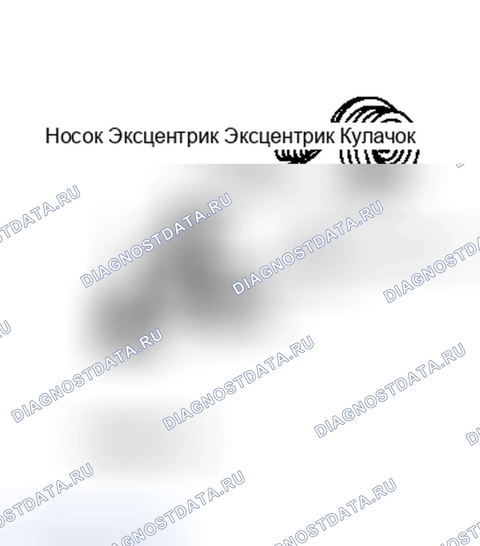Рис. 1: Регулировка заднего развал колёс и схождение колёс Предоставлено Porsche of North America, Inc.. Porsche 911 Carrera 964