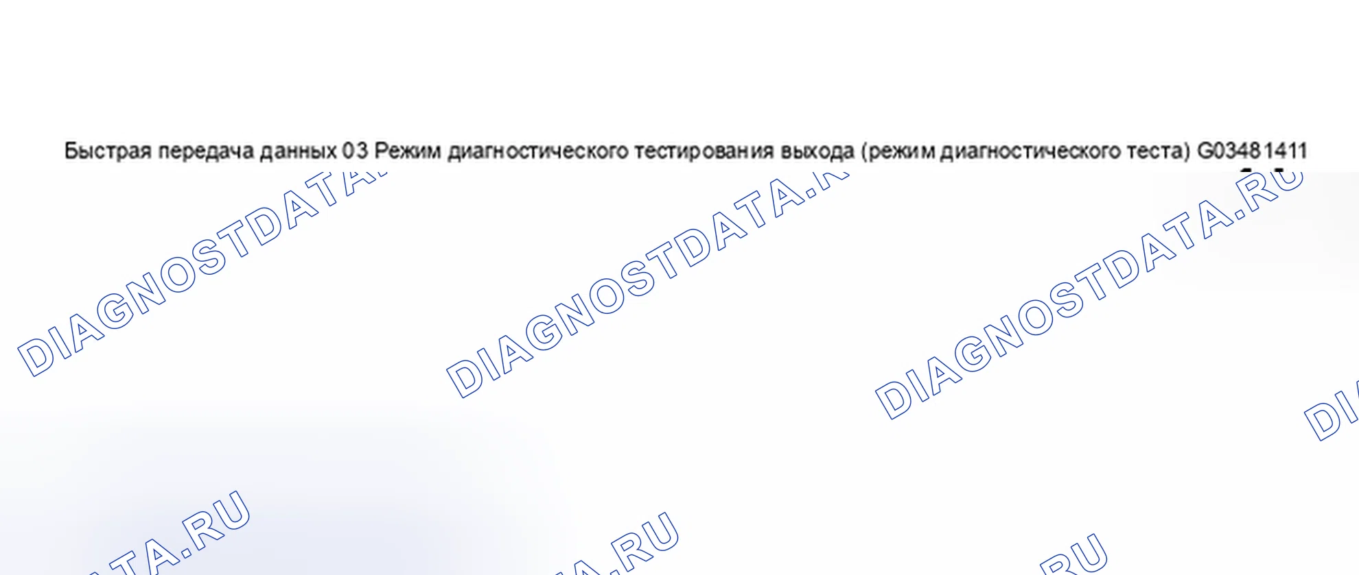 Рис. 30. Volkswagen Passat B5