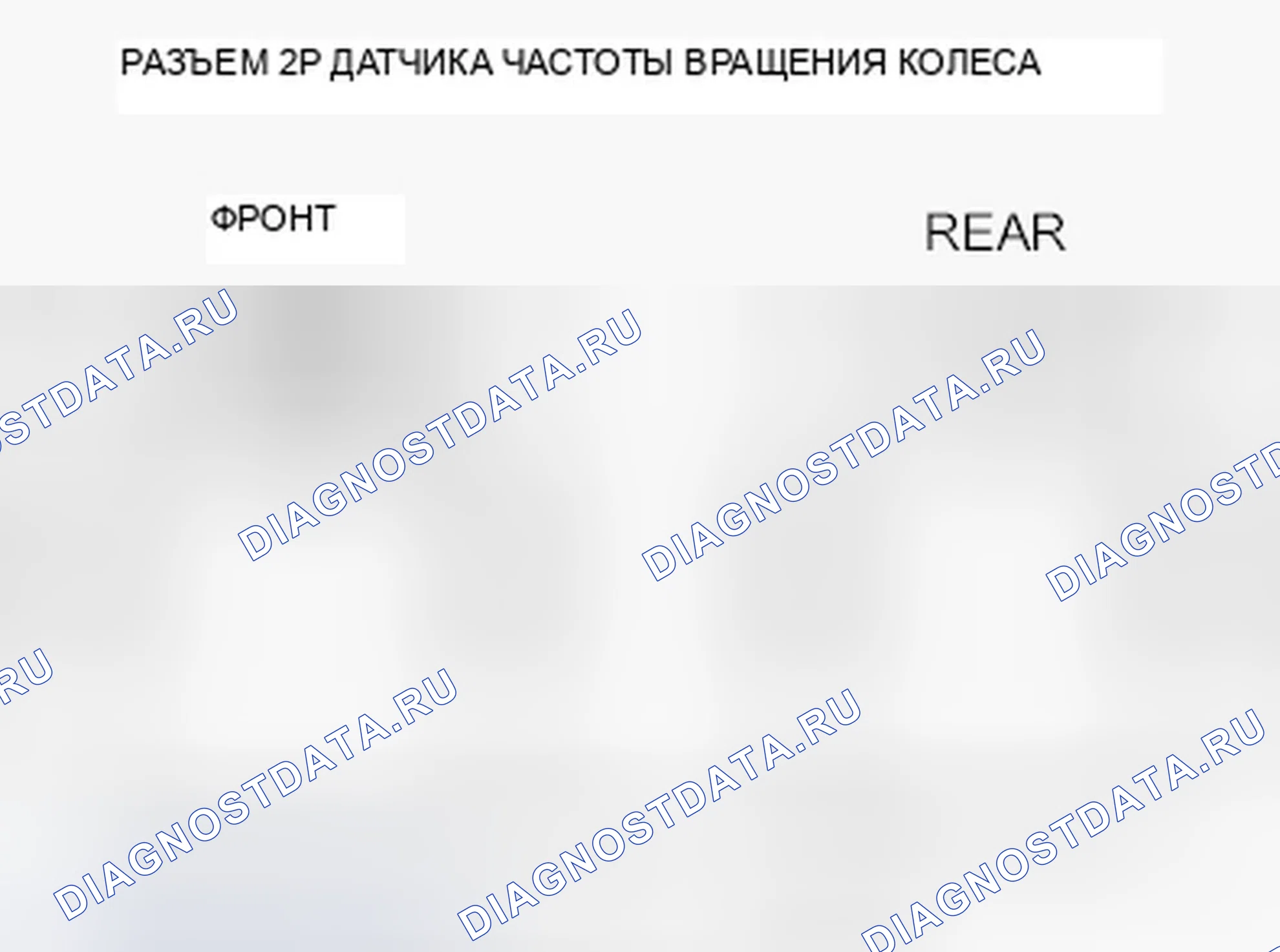 Рис. 5. Honda Fit GE