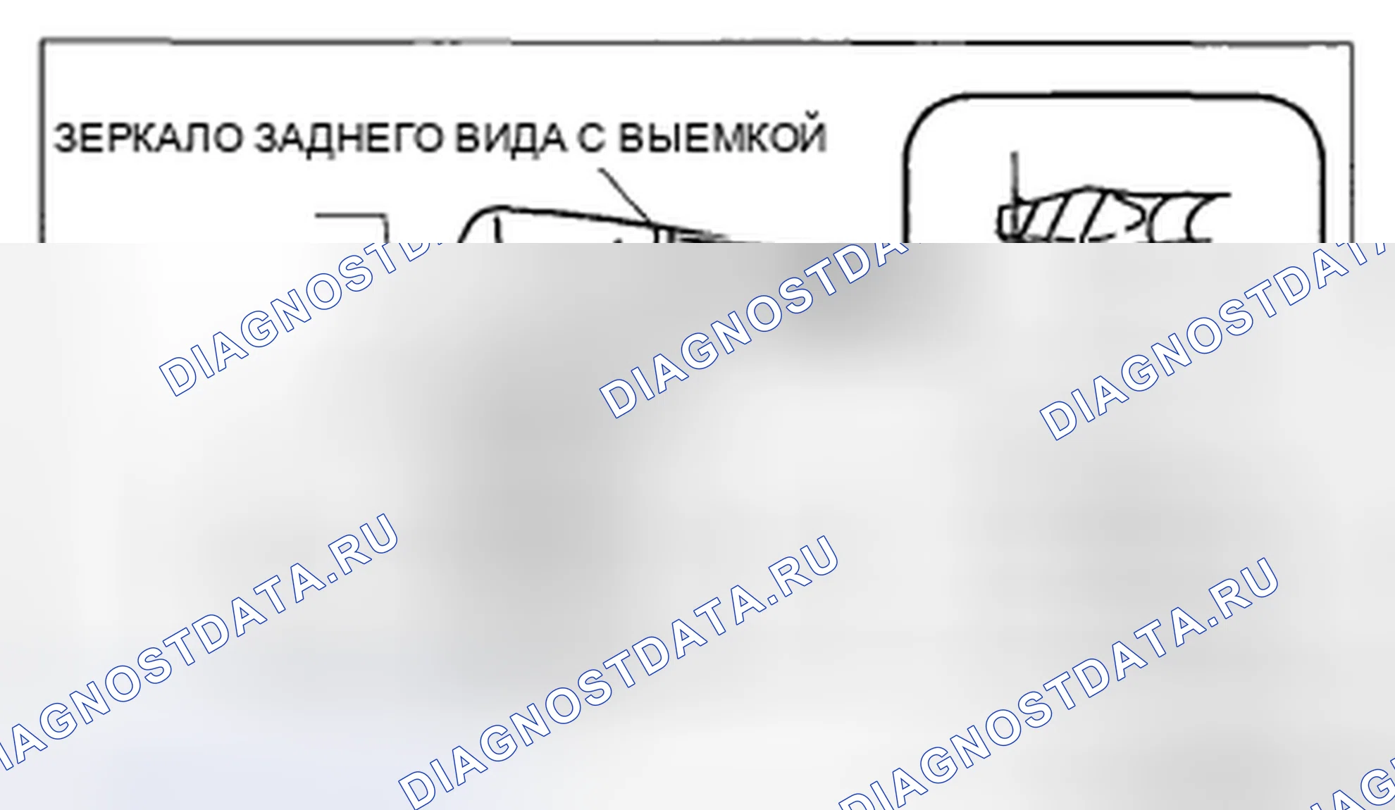 Рис. 33. Mazda RX-8 I рестайлинг
