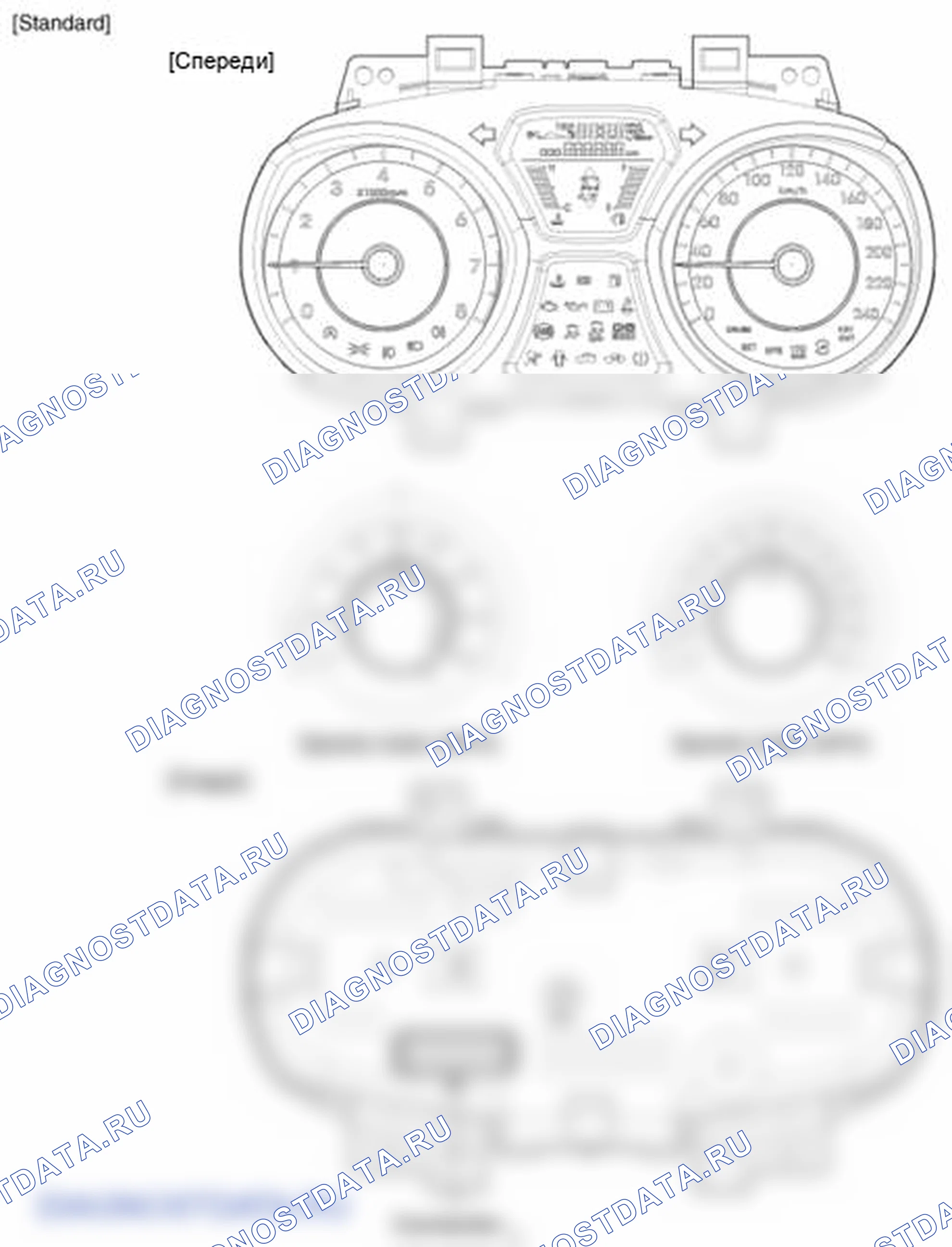 Рис. 2: Компоненты. Hyundai Elantra V