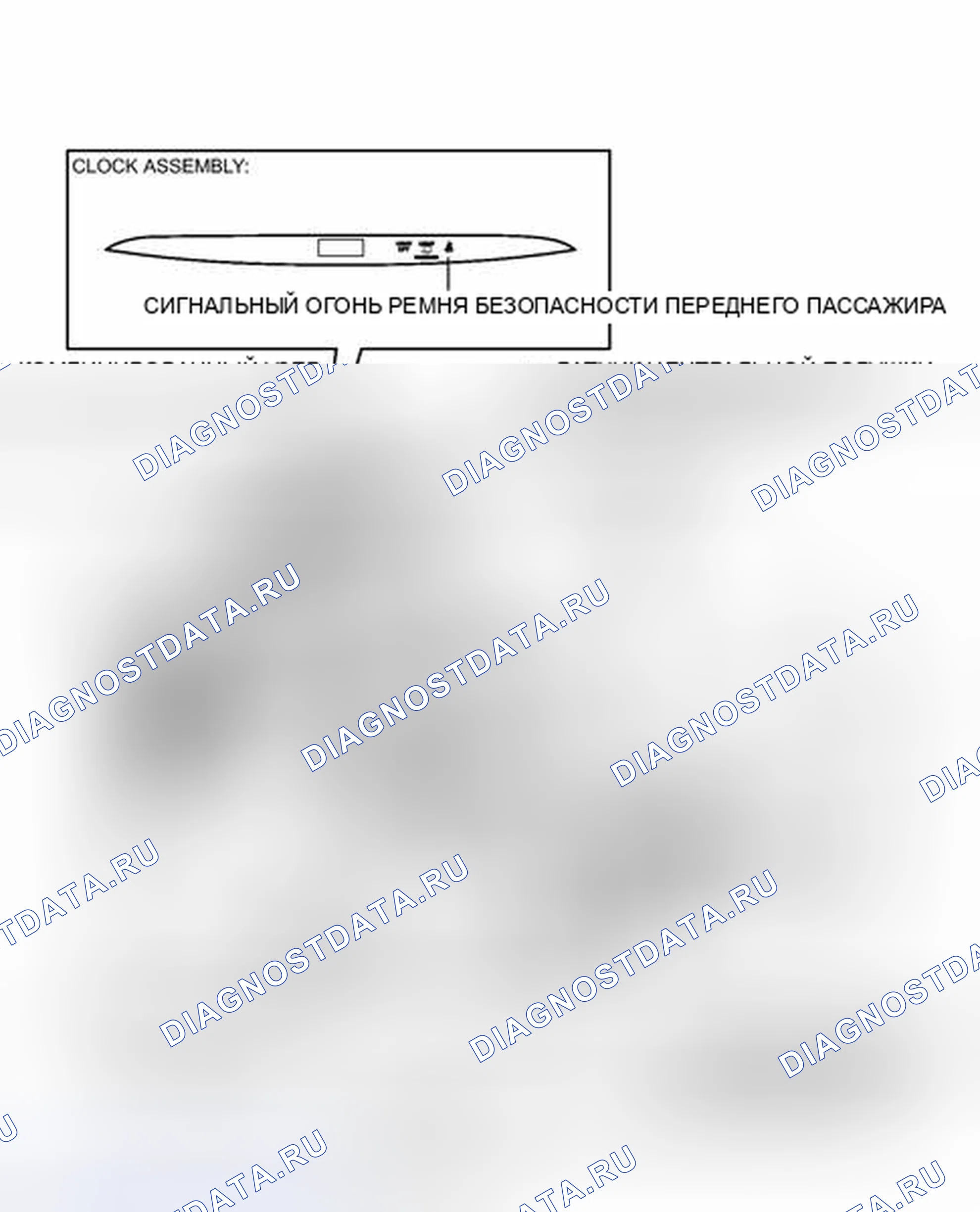 Рис. 120: ИЛЛЮСТРАЦИЯ. Toyota Camry XV40 рестайлинг