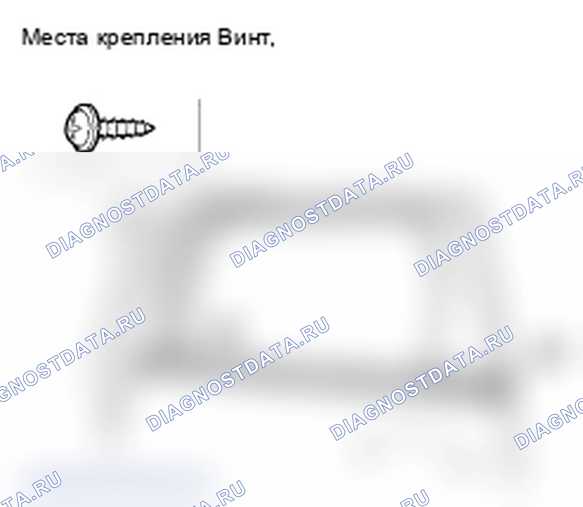 Рис. 108: Замена внешней погодной полосы стекла задней двери. Acura MDX II