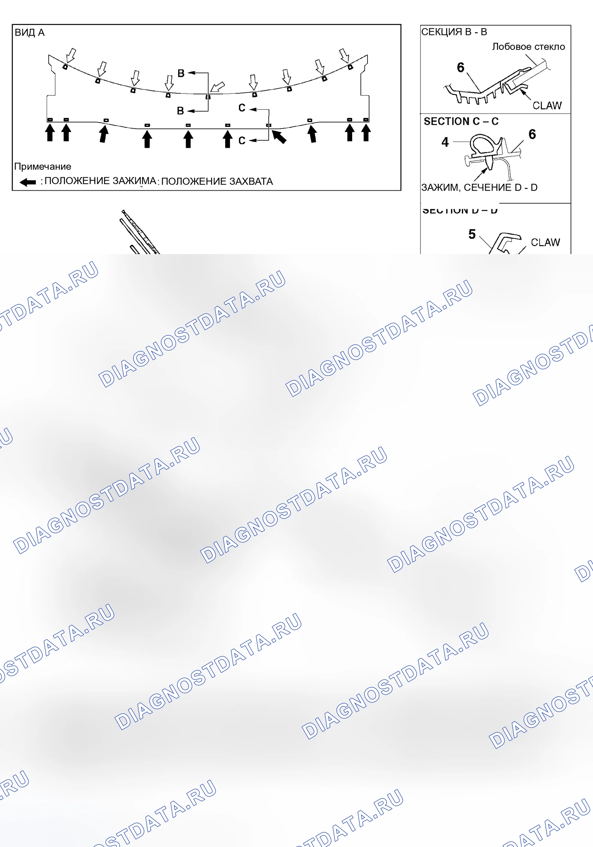 Рис. 9: ДЕМОНТАЖ И МОНТАЖ. Honda Envix I