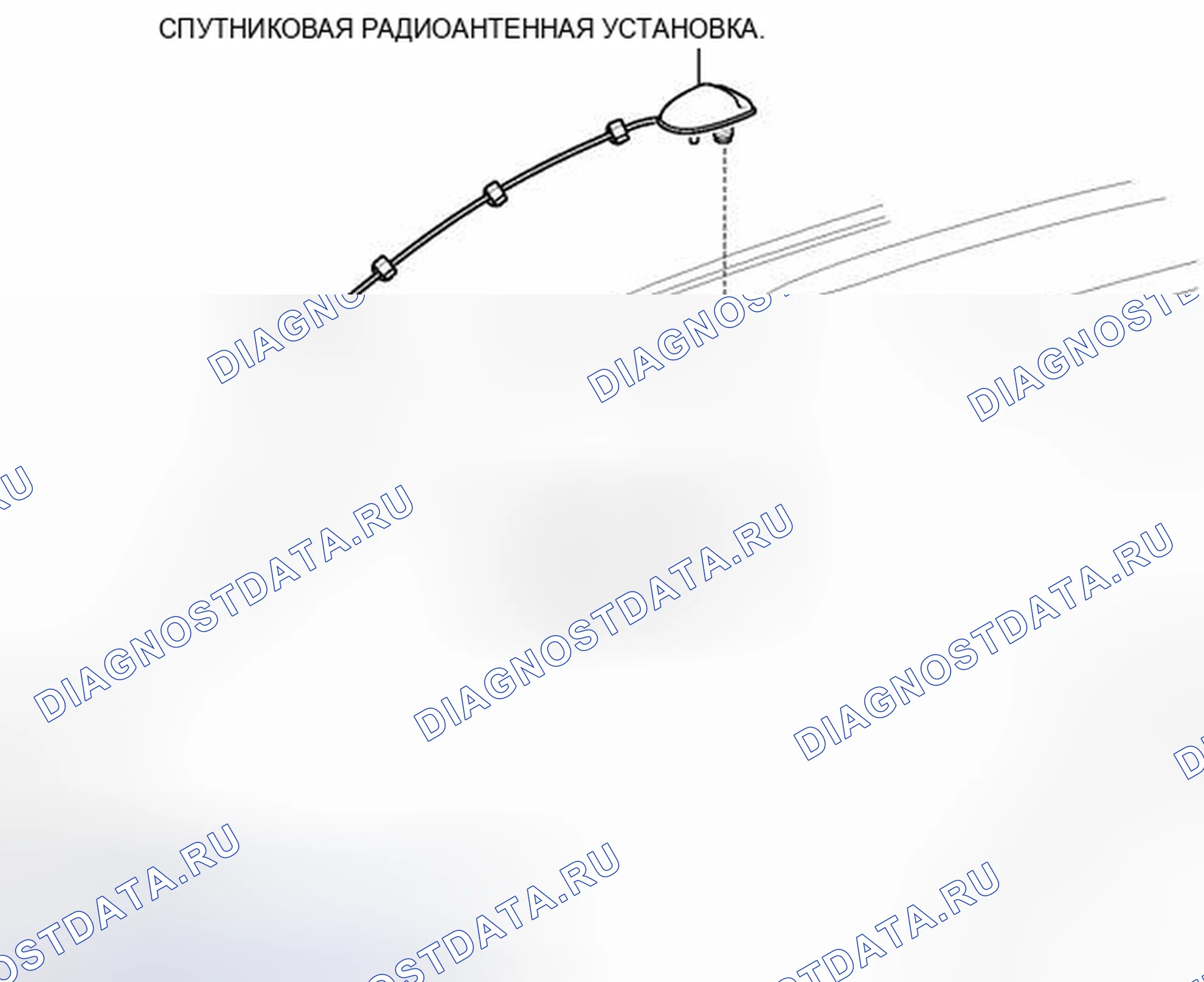 Рис. 117: ИЛЛЮСТРАЦИЯ. Toyota Tundra II