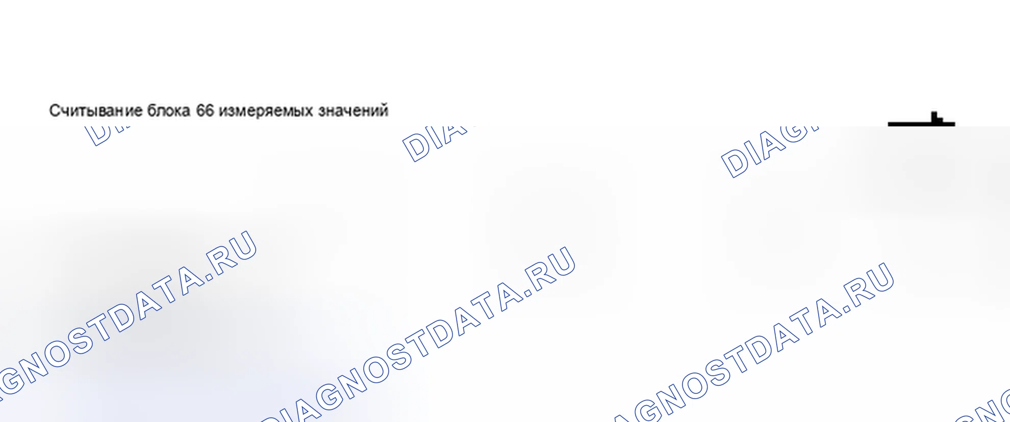 Рис. 419. Audi A6 C5 рестайлинг