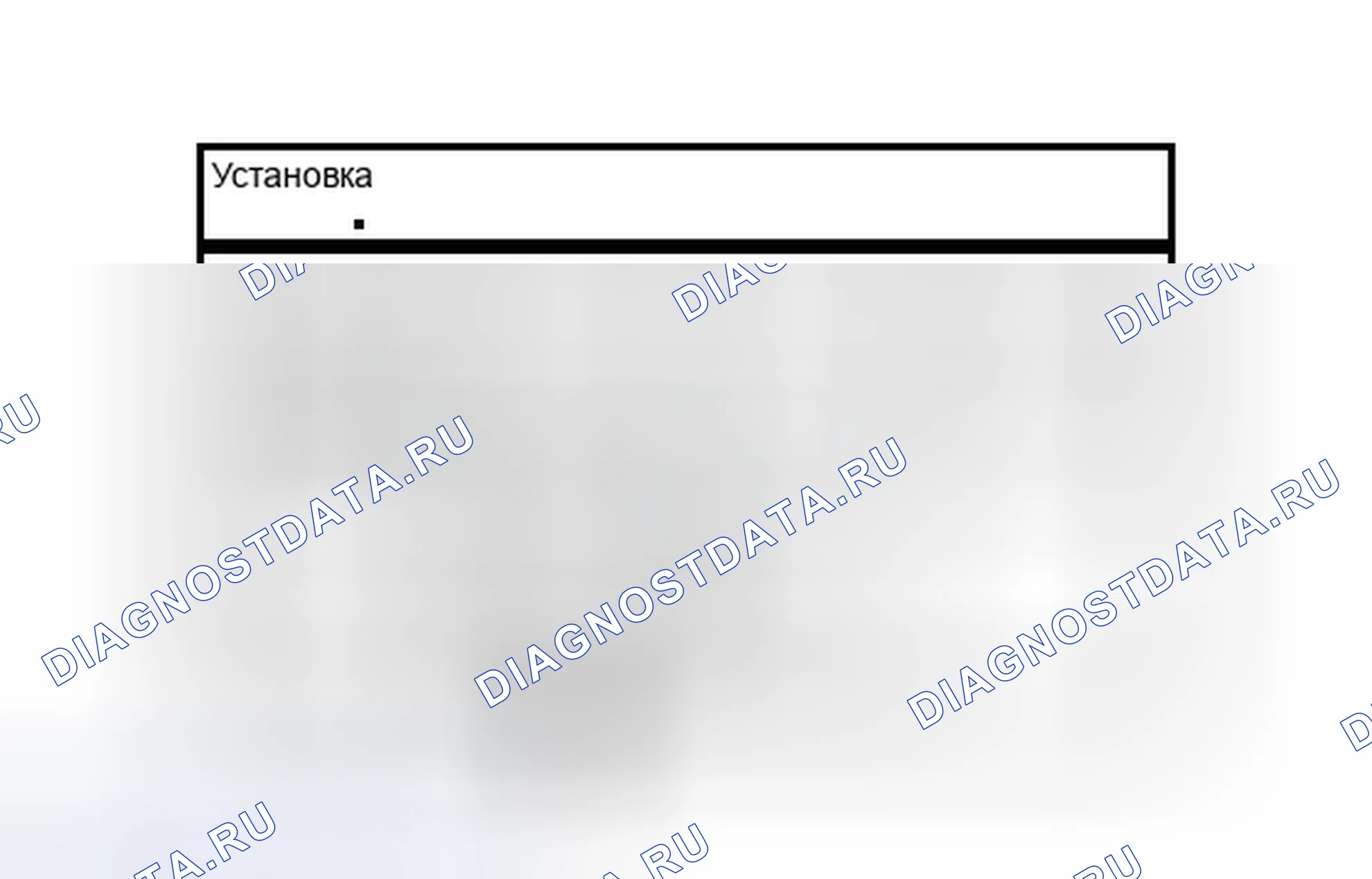 Рис. 195: ПОРЯДОК ВЫПОЛНЕНИЯ РАБОТ. Toyota Tundra II
