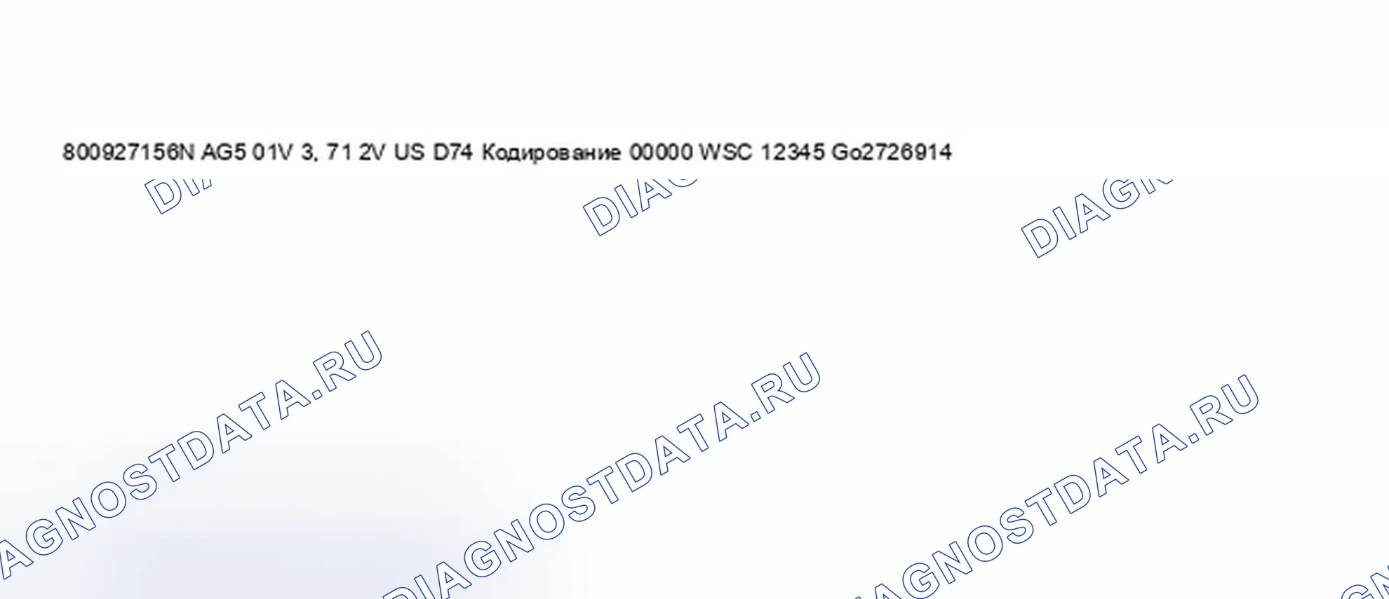 Рис. 407: Дисплей сканера VAG 1551 - модуль управления, кодирование (4 из 5). Audi A8 D2
