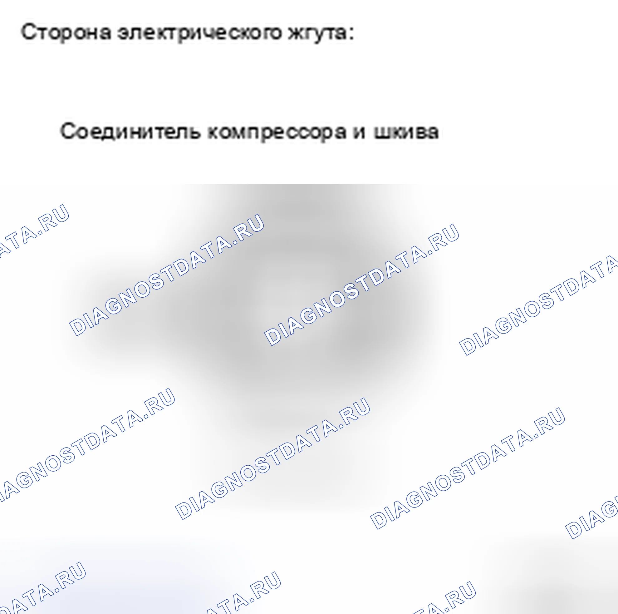 Рис. 23. Toyota Yaris II