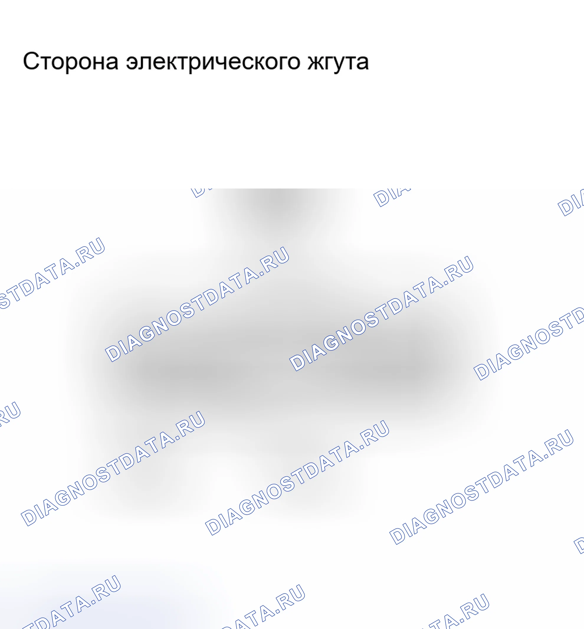Рис. 50: ПРОЦЕДУРА КОНТРОЛЯ. Toyota RAV4 III