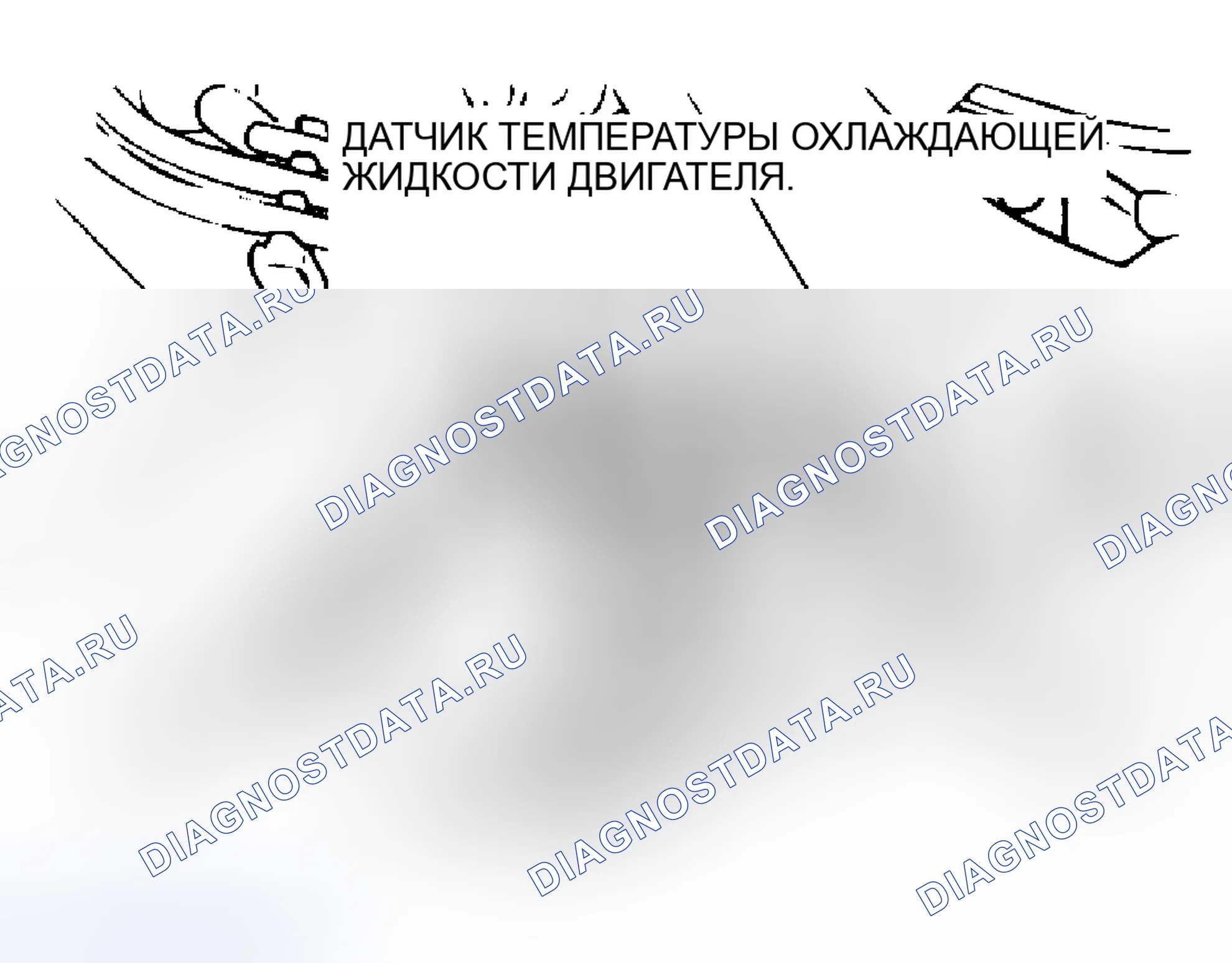 Рис. 116. Mitsubishi Lancer IX рестайлинг