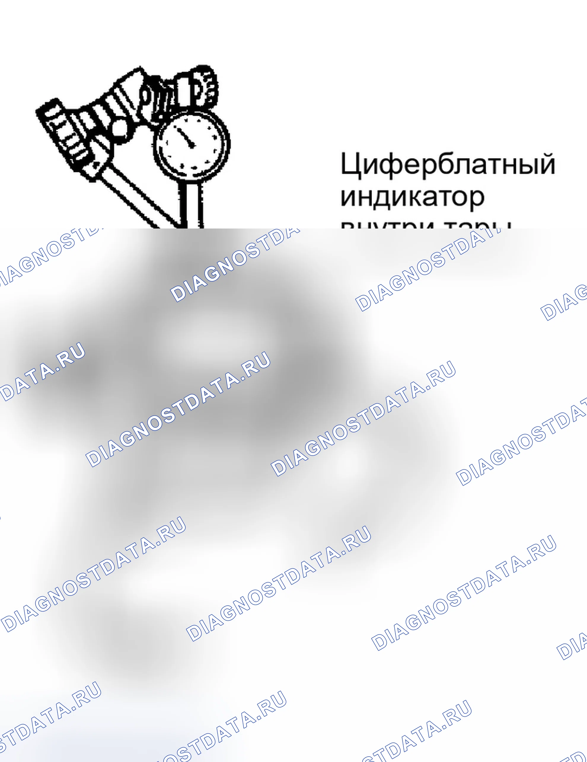 Рис. 144: ЗУБЧАТЫЙ КОНТАКТ. Infiniti G35 III