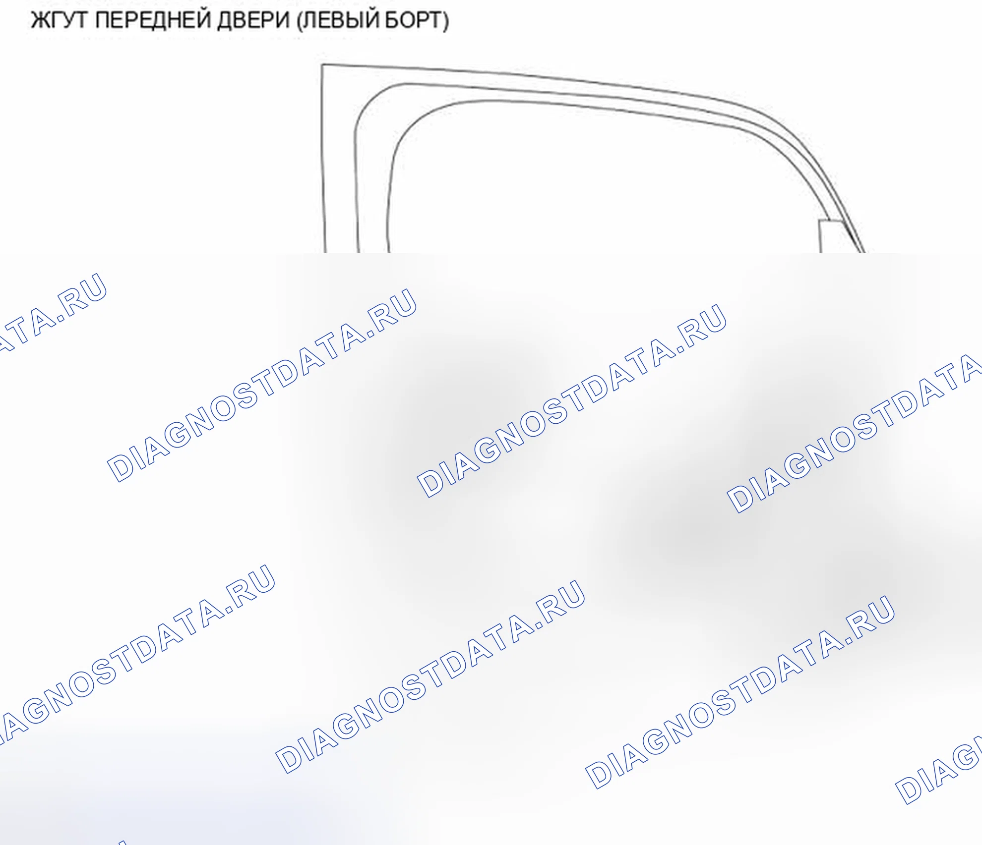 Рис. 33: ЖГУТ ПЕРЕДНЕЙ ДВЕРИ (ЛЕВАЯ СТОРОНА). Nissan Cube III
