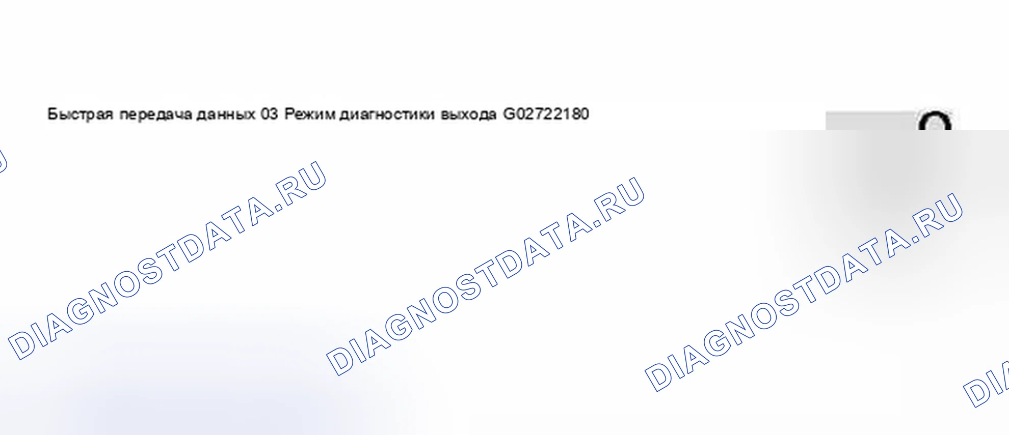 Рис. 674. Audi A6 C5 рестайлинг