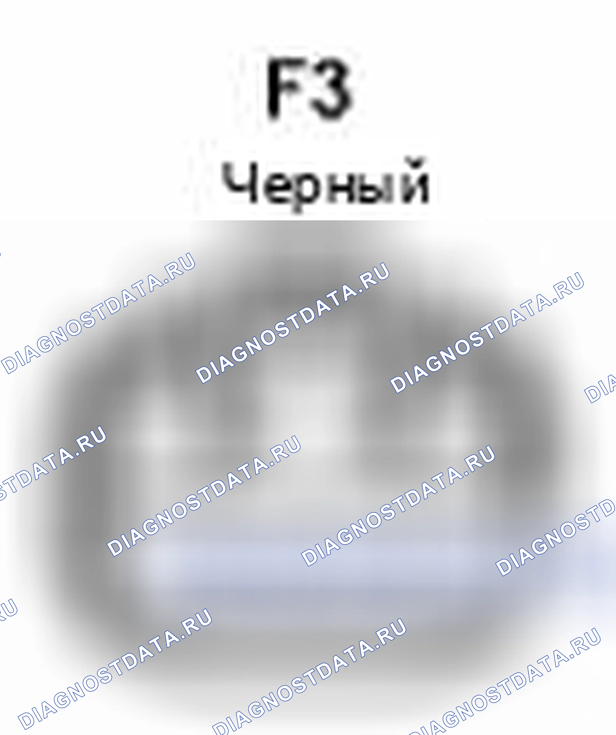 Рис. 356: Вид с торца правого разъема двигателя регулятора заднего окна (F3). Scion xB II рестайлинг