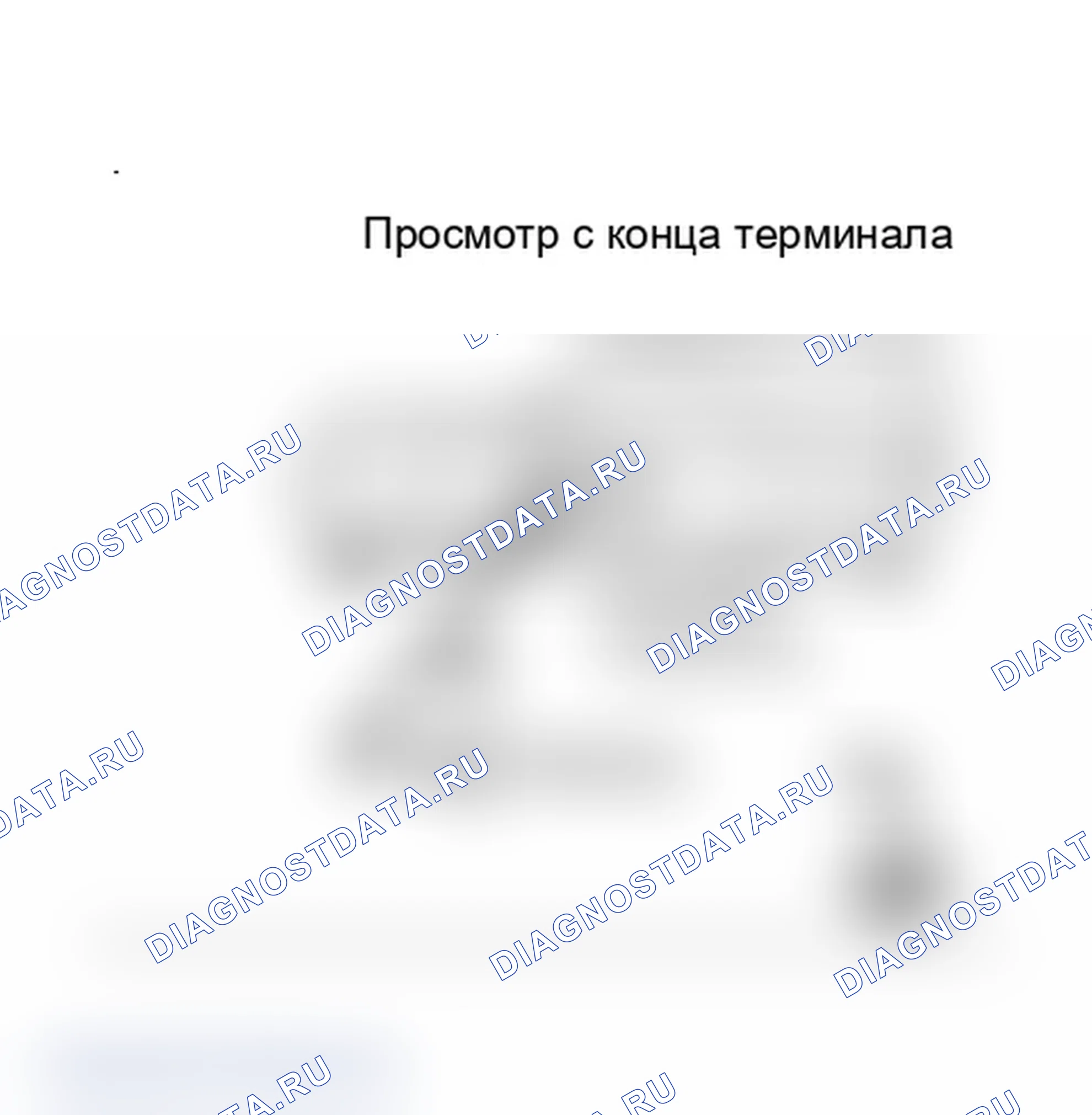Рис. 159. Plymouth Grand Voyager I