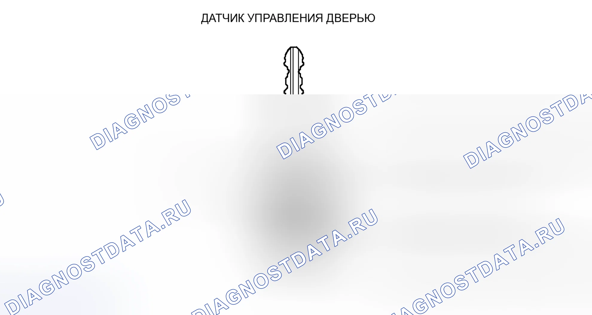 Рис. 15: ИЛЛЮСТРАЦИЯ. Toyota Matrix E140