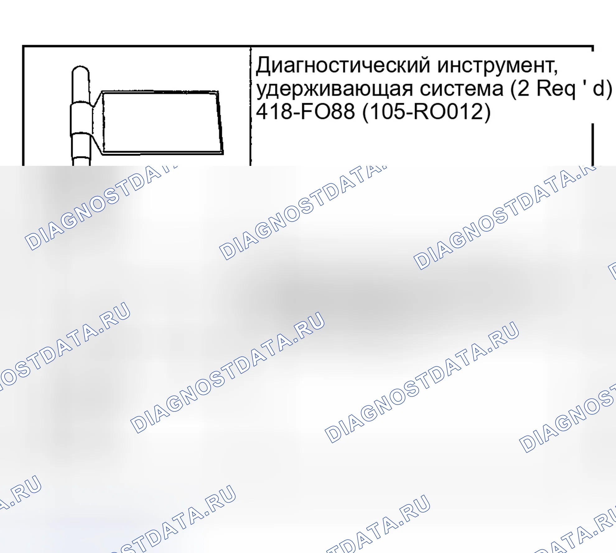Рис. 209: Специальные инструменты. Ford Explorer Sport Trac I