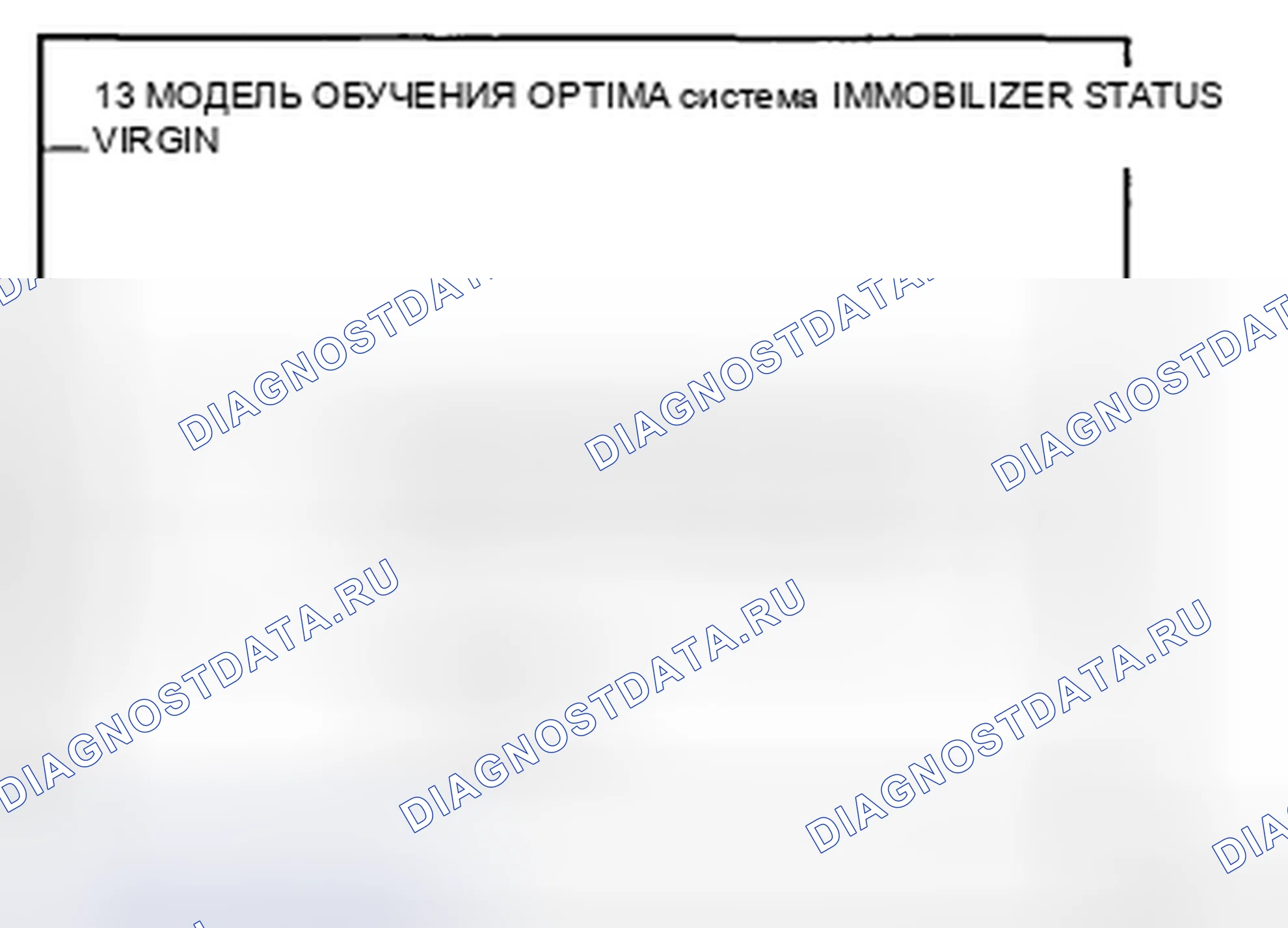 Рис. 110. Kia Magentis II