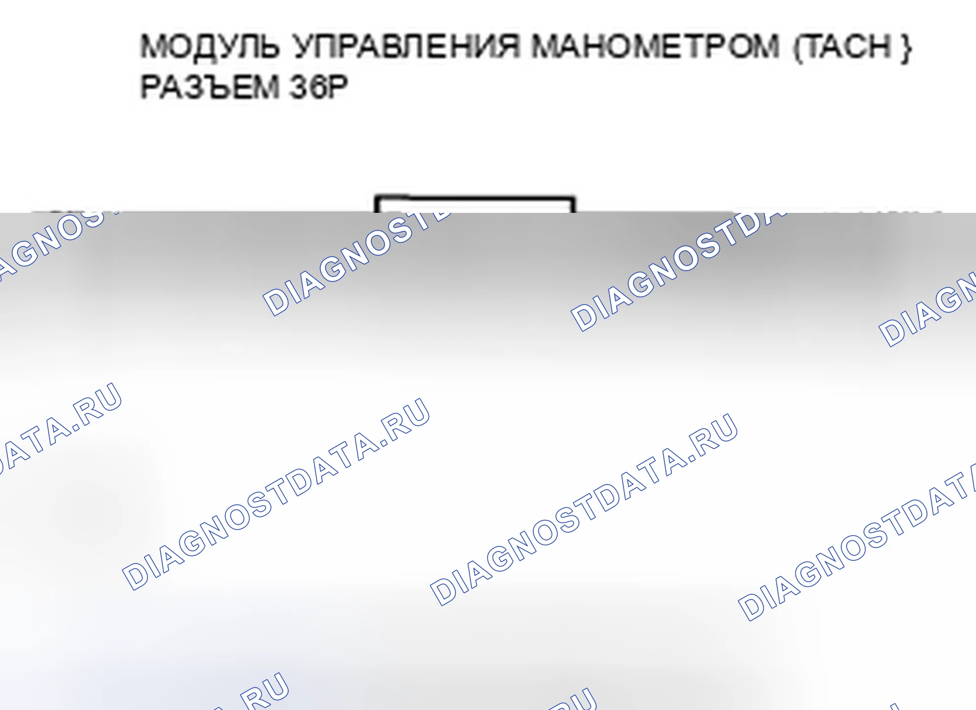 Рис. 482. Honda Civic VIII