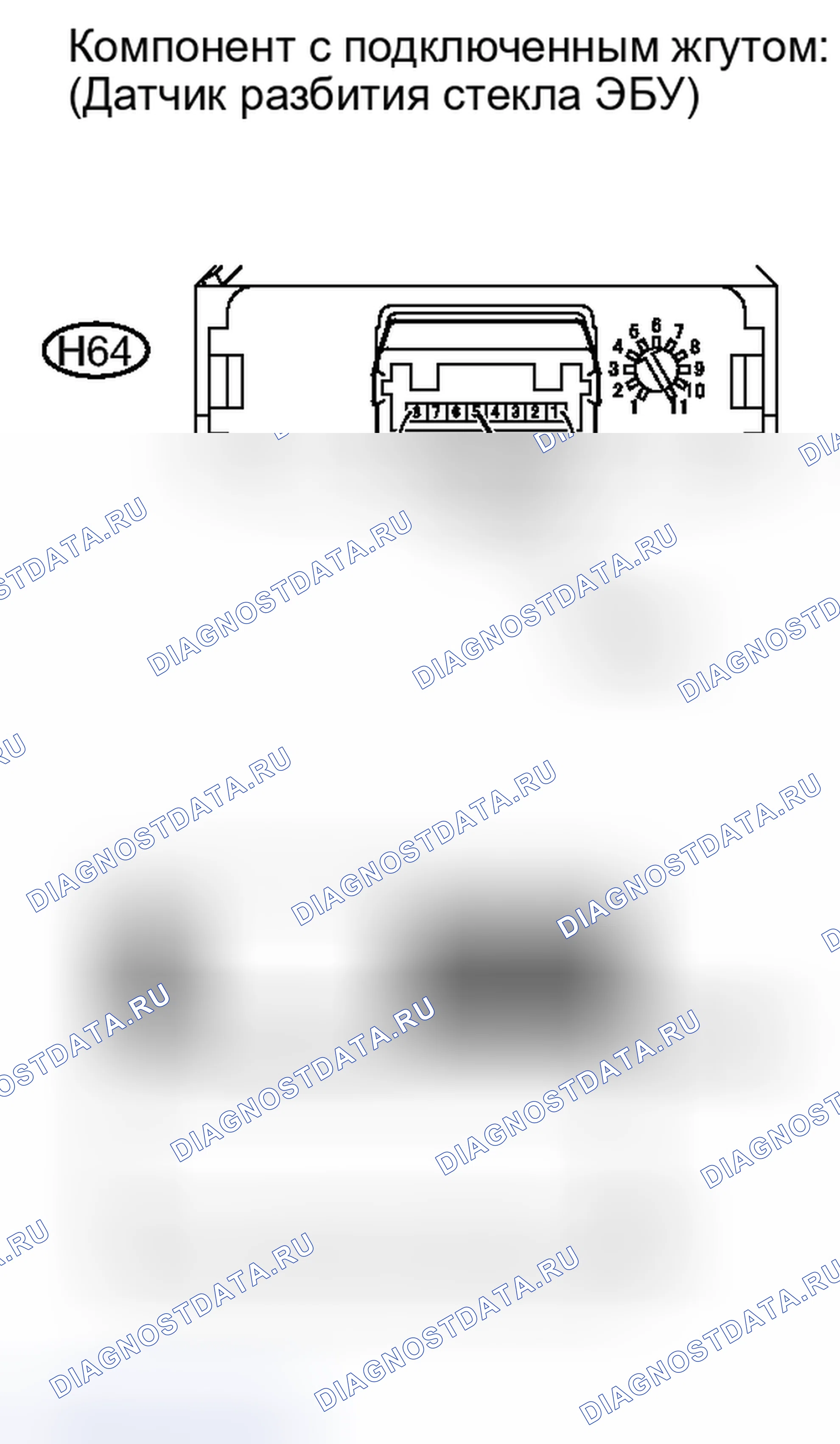 Рис. 171. Toyota Sequoia II рестайлинг