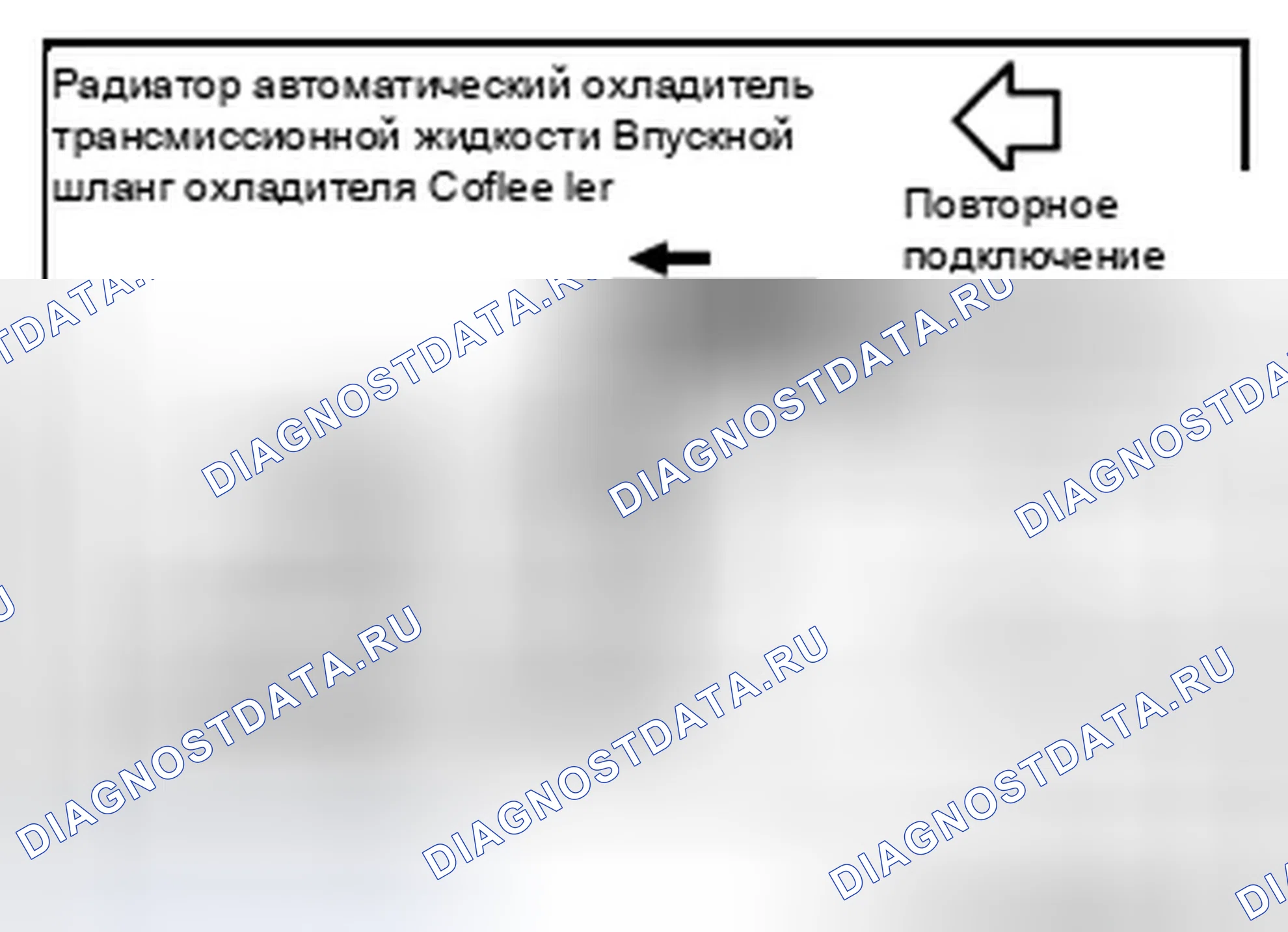 Рис. 102. Infiniti FX35 II рестайлинг