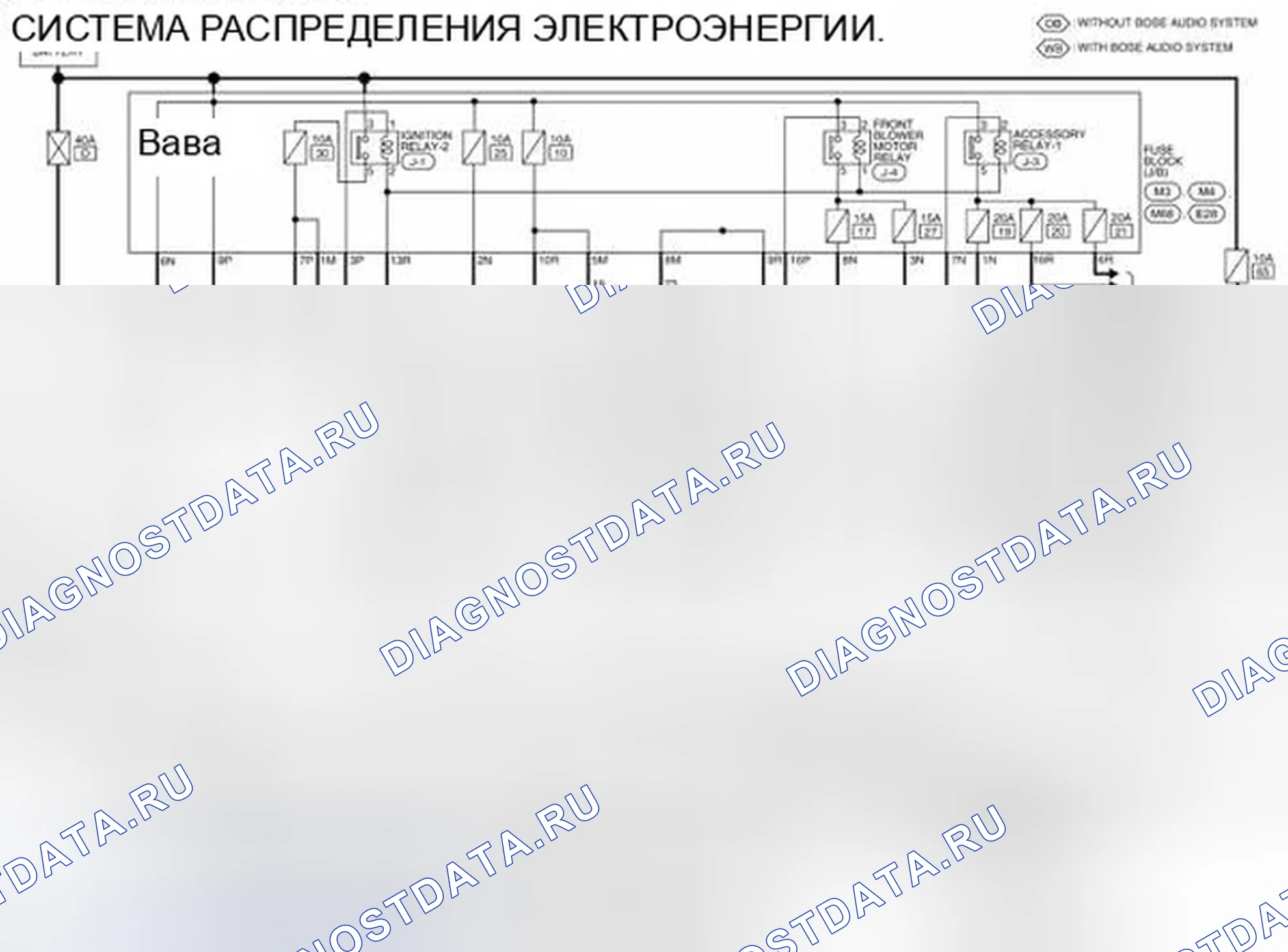 Рис. 330: электросхема. Infiniti QX60 I