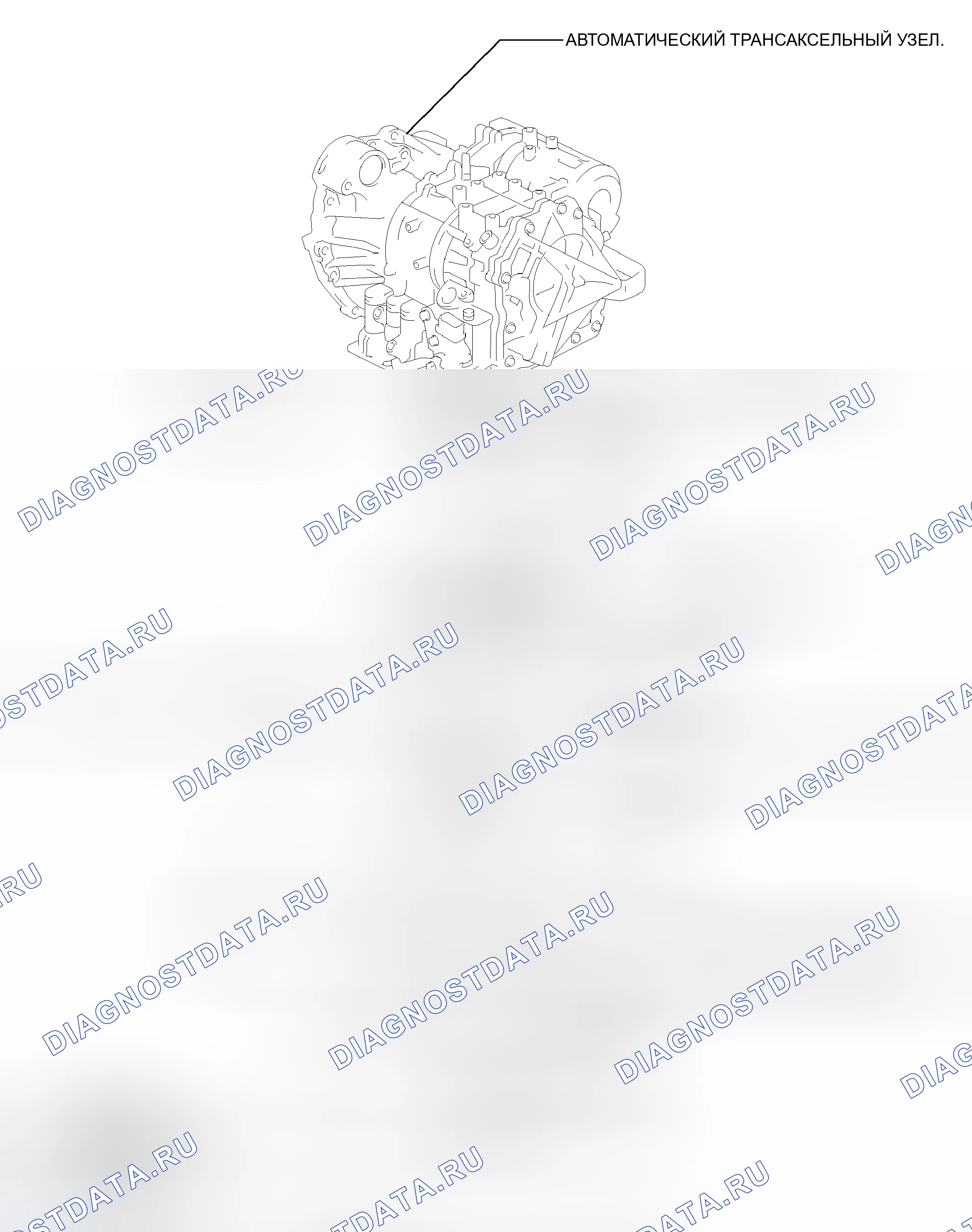 Рис. 65: КОМПОНЕНТЫ. Toyota Avalon XX30