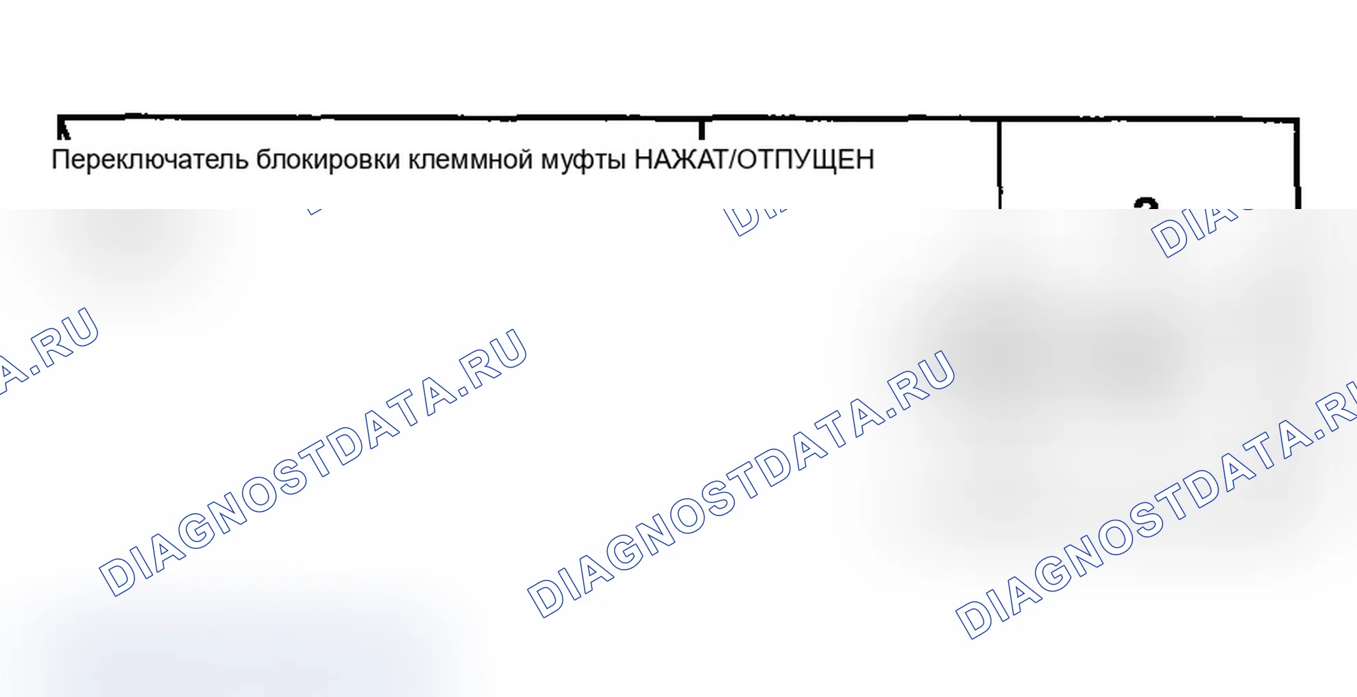 Рис. 6. Acura TL III