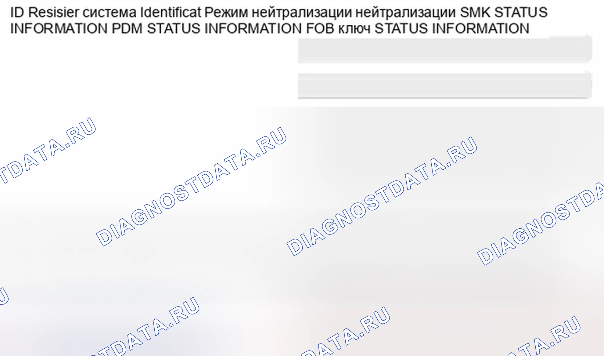 Рис. 7: Проверка состояния антенны. Hyundai Sonata VI
