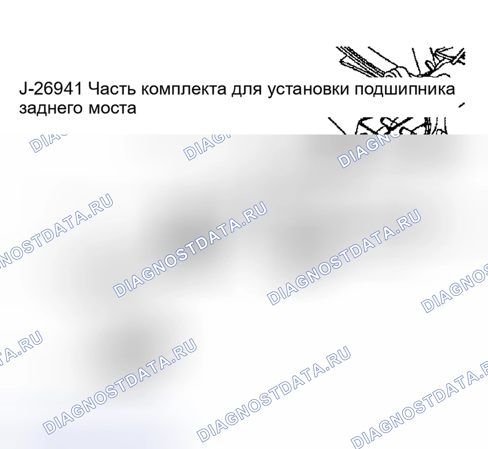Рис. 9. Honda Odyssey (North America) I