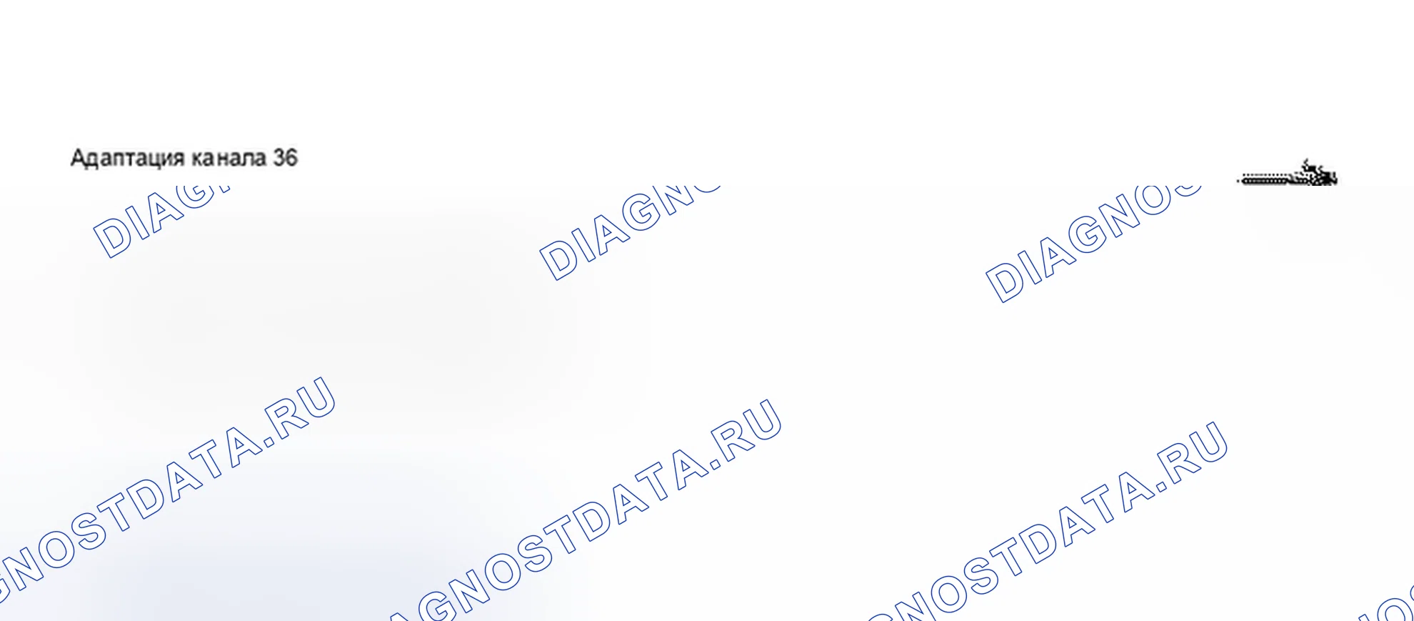 Рис. 40. Audi A8 D2
