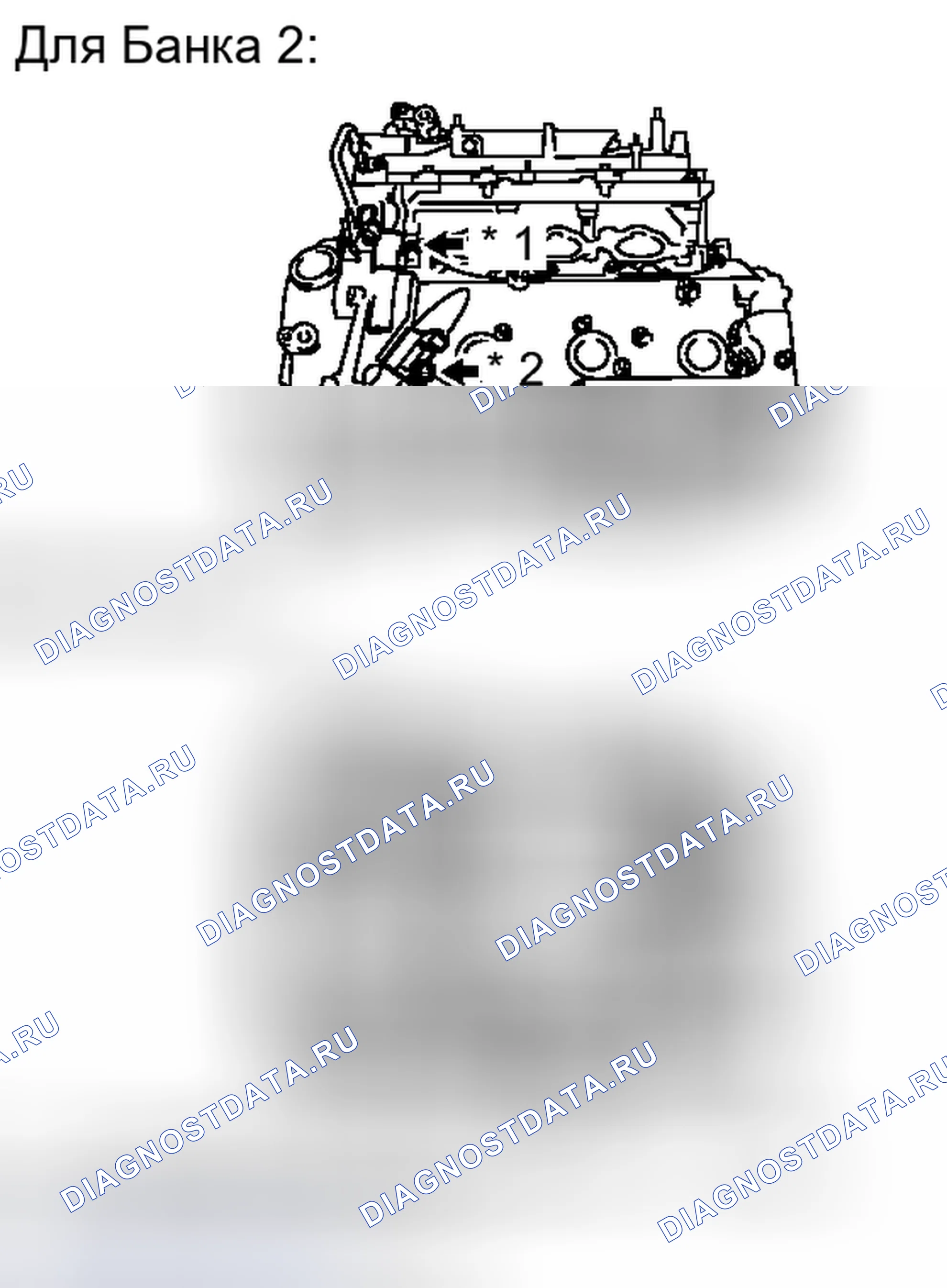 Рис. 423. Toyota Venza I рестайлинг